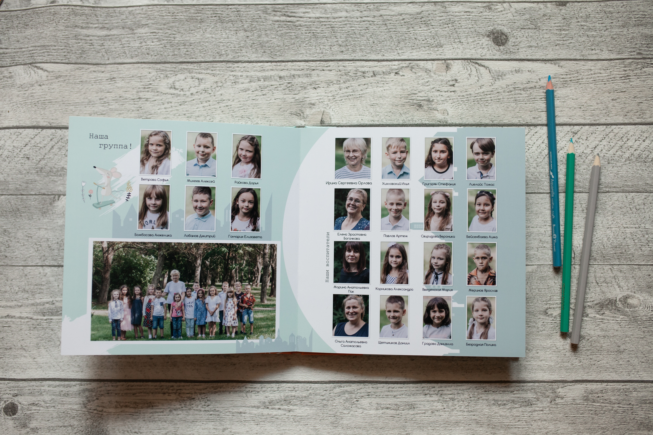 Book. Школьный фотограф в Москве Марья Булычёва