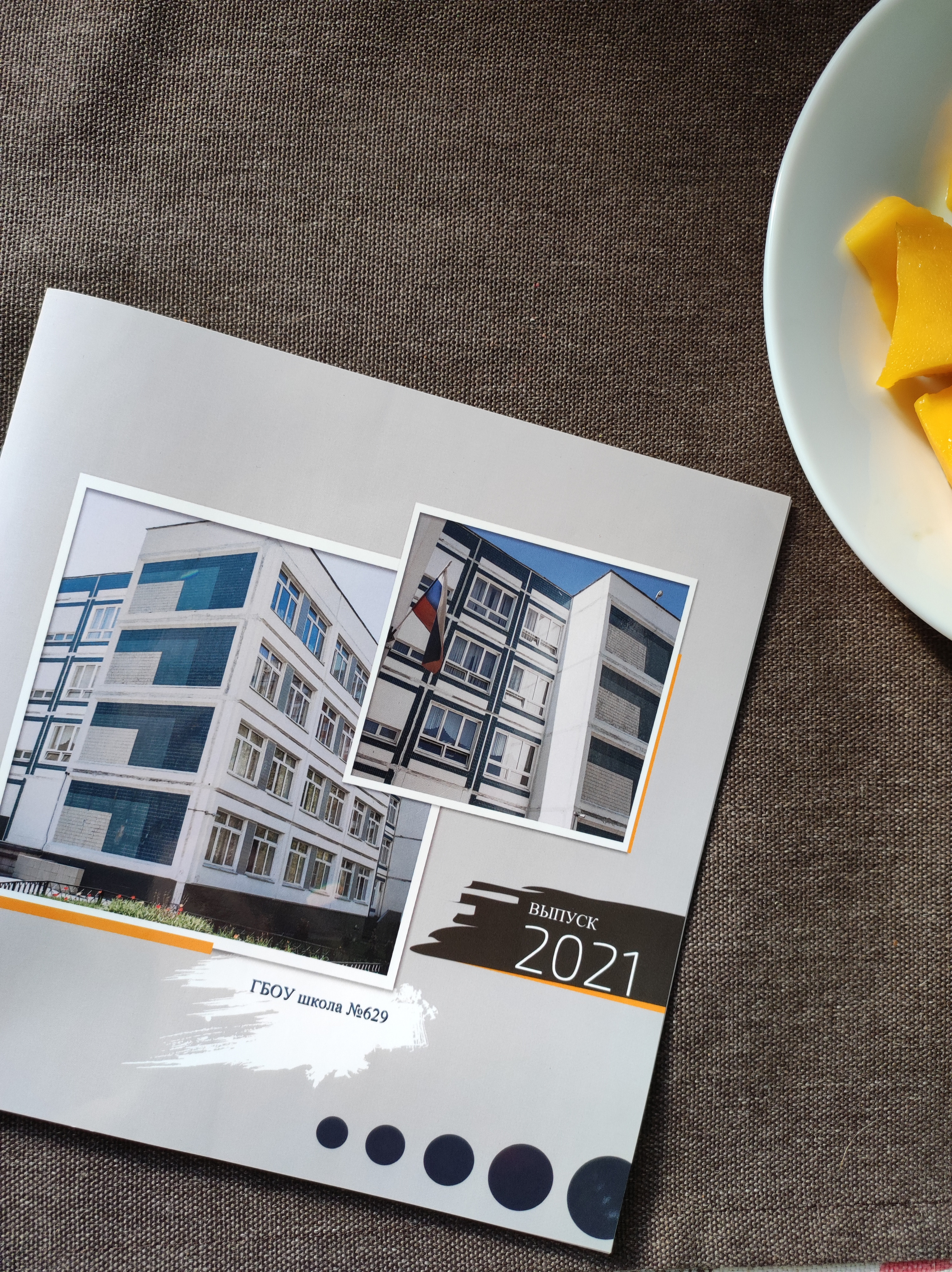 Album. Школьный фотограф в Москве Марья Булычёва