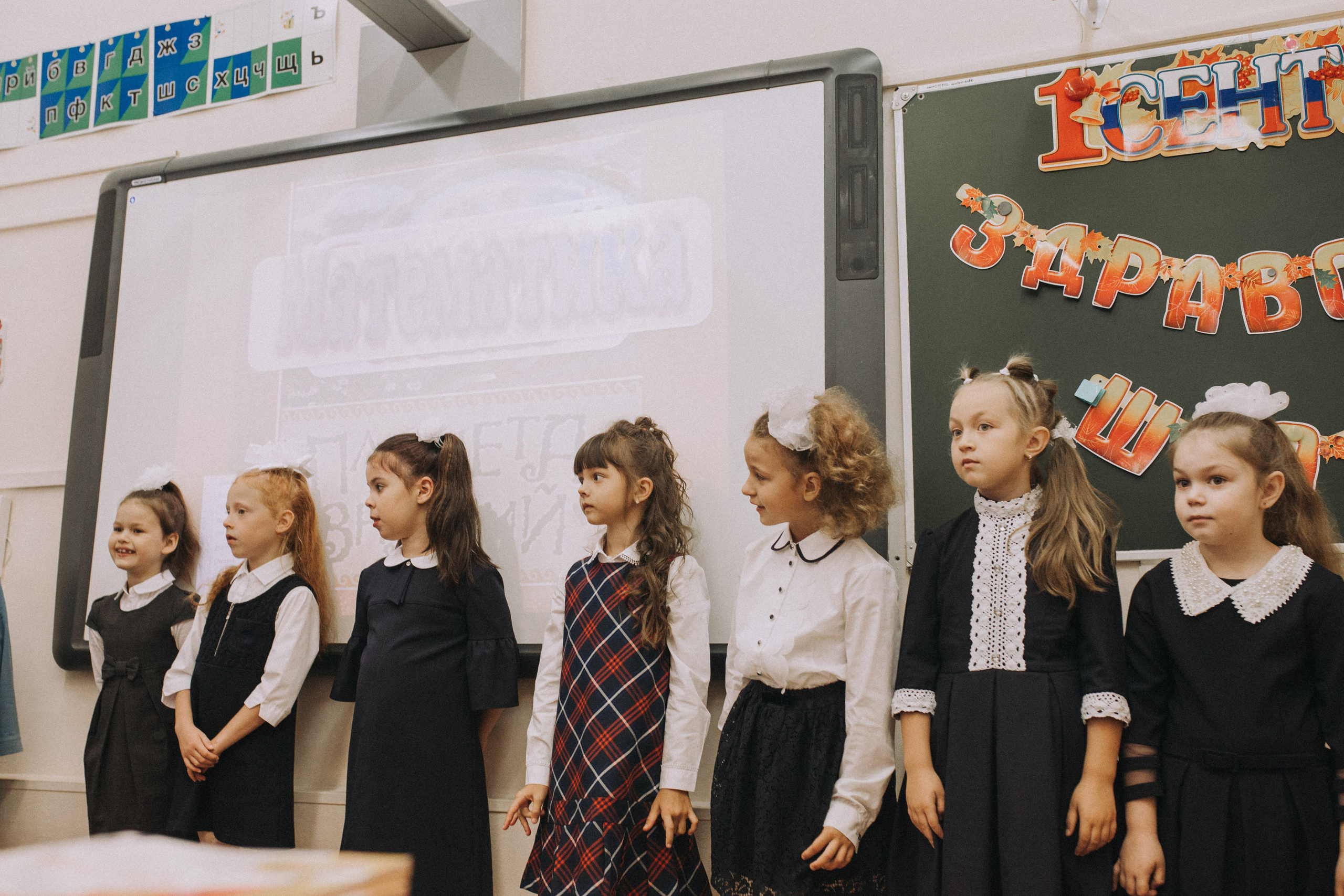 1th semptember. Школьный фотограф в Москве Марья Булычёва