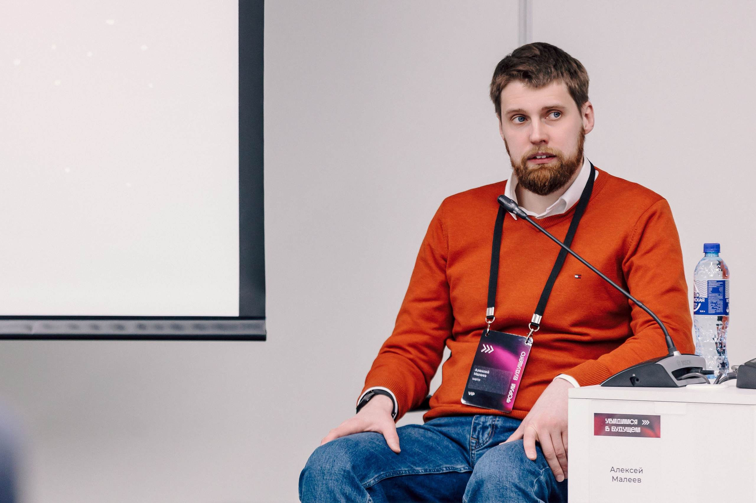 СКБ Контур — Форум будущего — Деловая программа. Лёшка Варзегов — фотограф