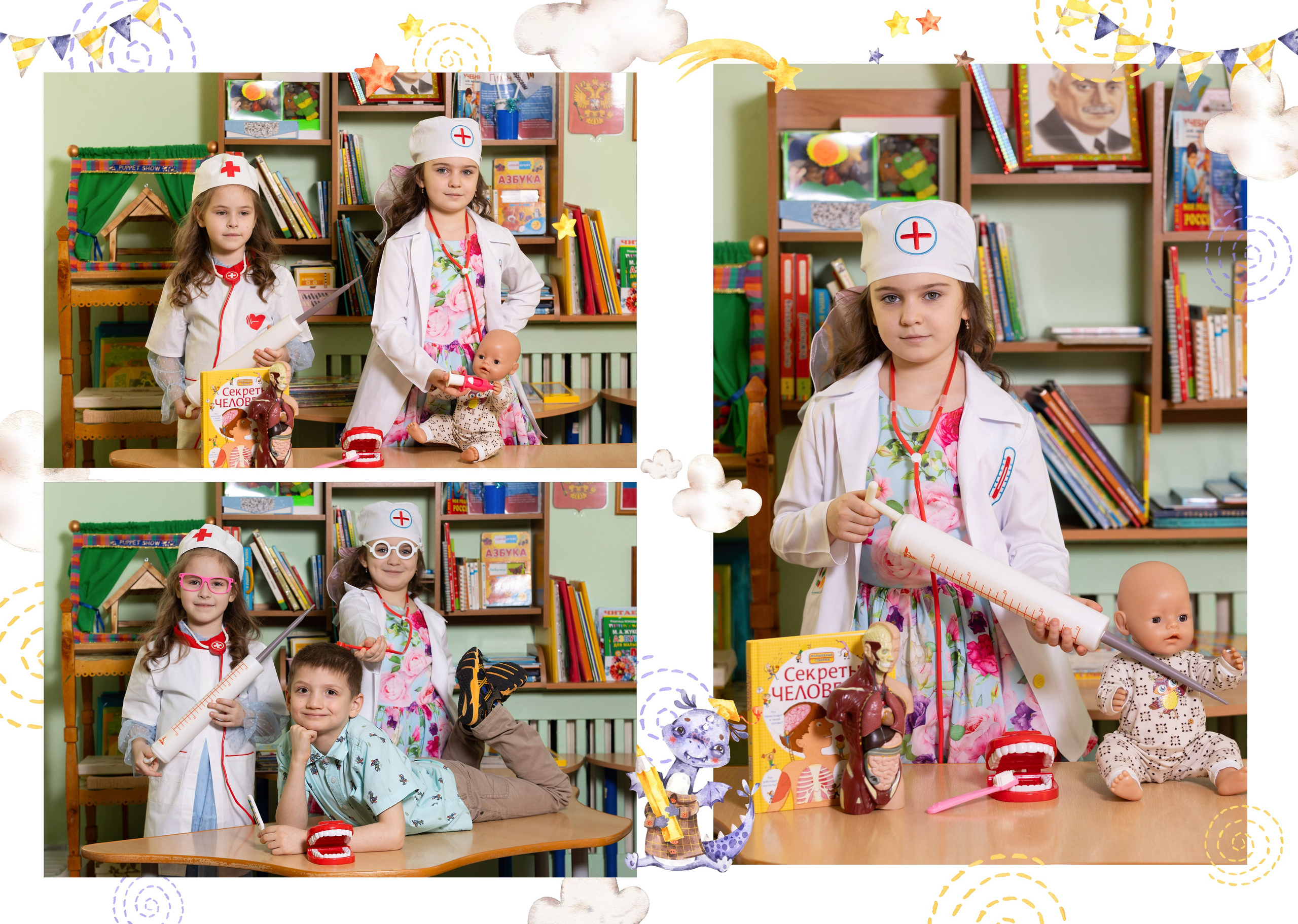 Детские сады. Выпускные альбомы. Детская сюжетная съемка