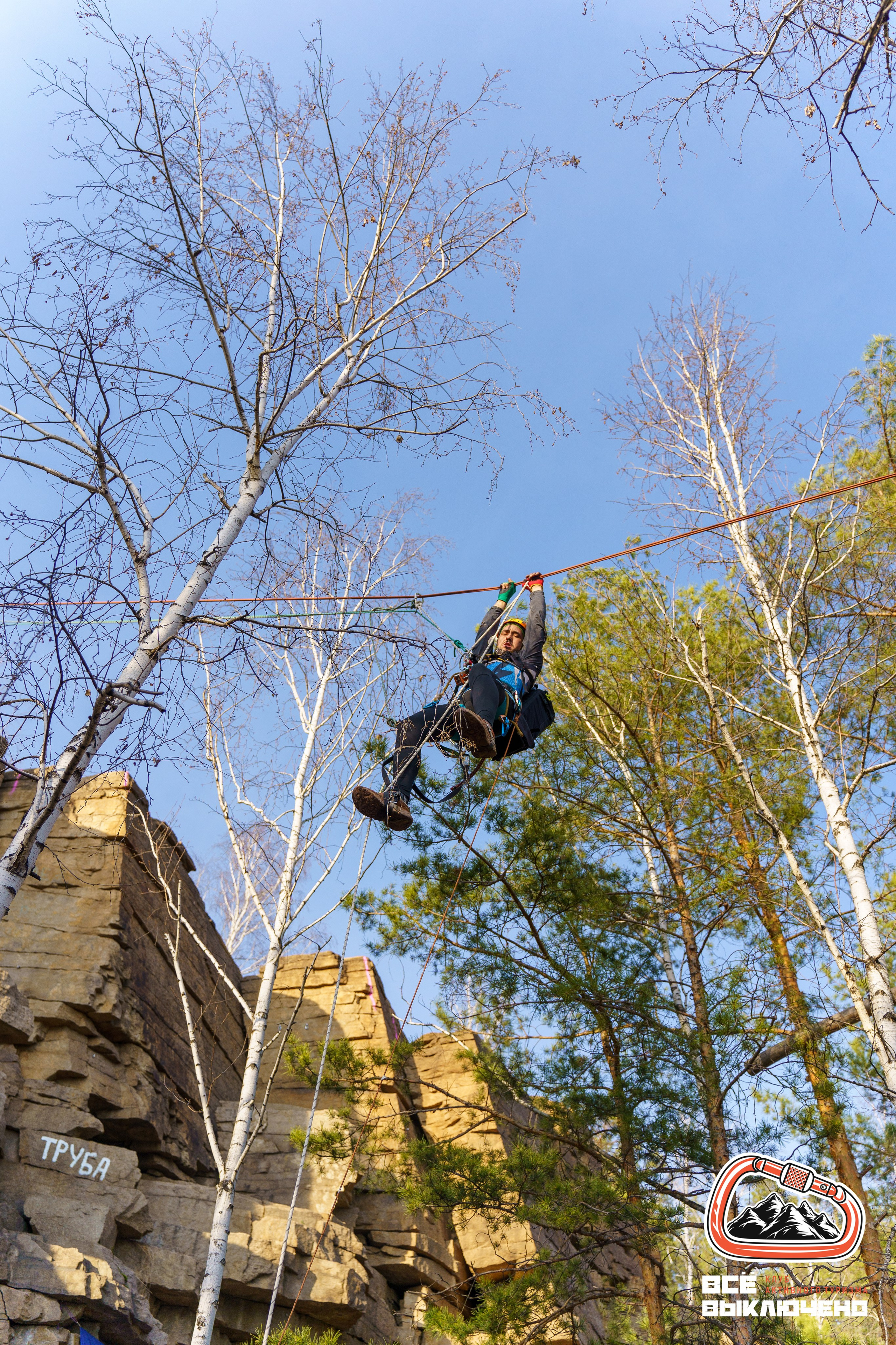 Спортивный репортаж