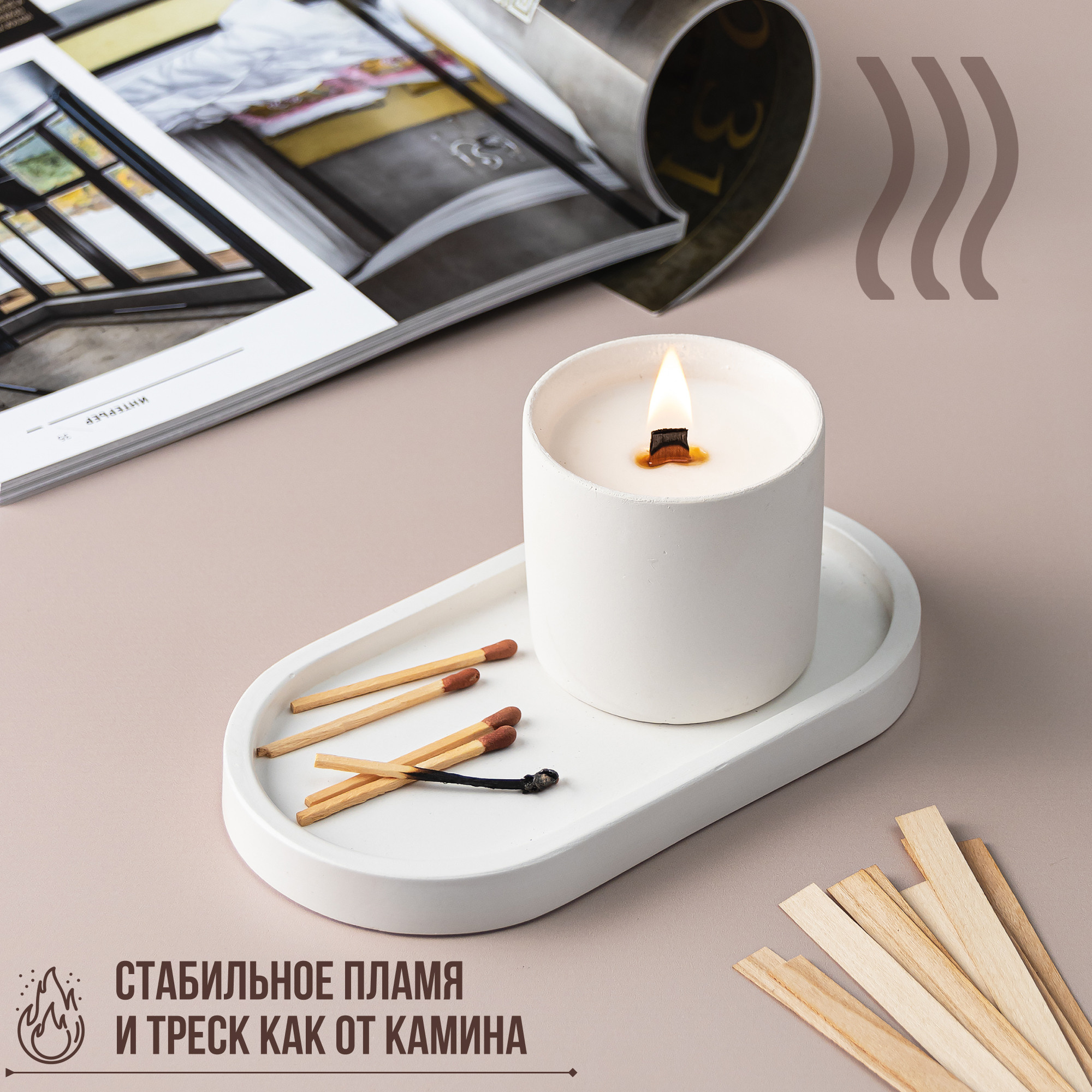 Продукция для изготовления свечей. Карточки для Ozon с инфографикой. Предметный фотограф Надежда Яхонтова