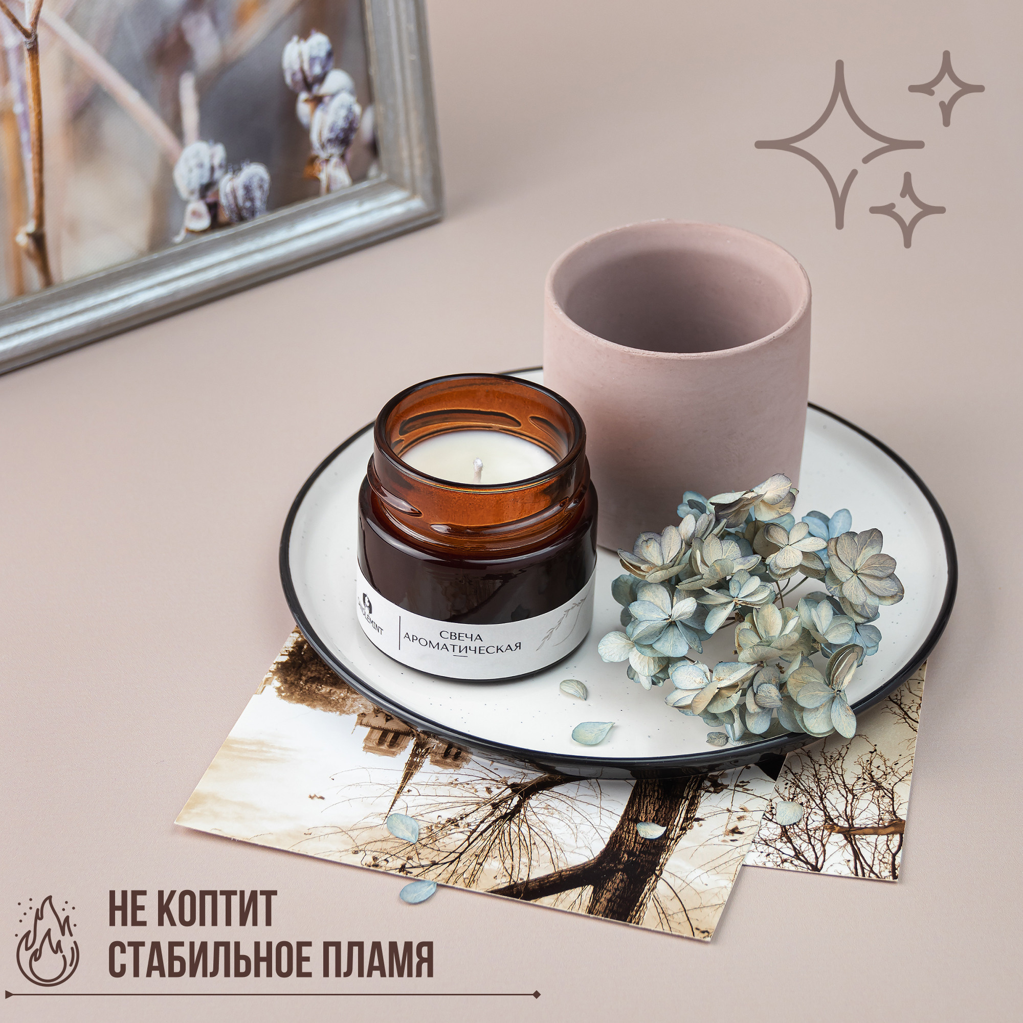 Продукция для изготовления свечей. Карточки для Ozon с инфографикой. Предметный фотограф Надежда Яхонтова