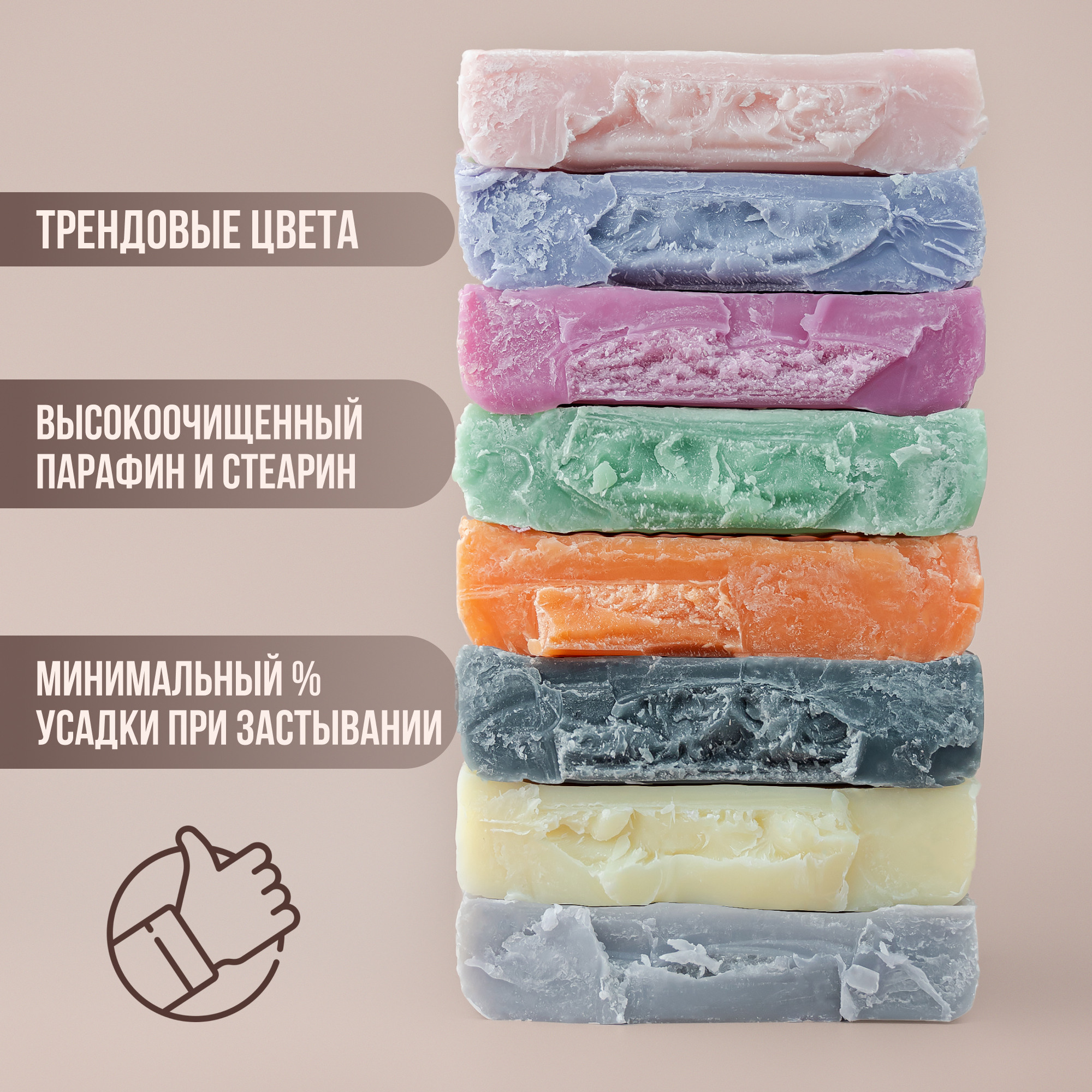 Продукция для изготовления свечей. Карточки для Ozon с инфографикой. Предметный фотограф Надежда Яхонтова