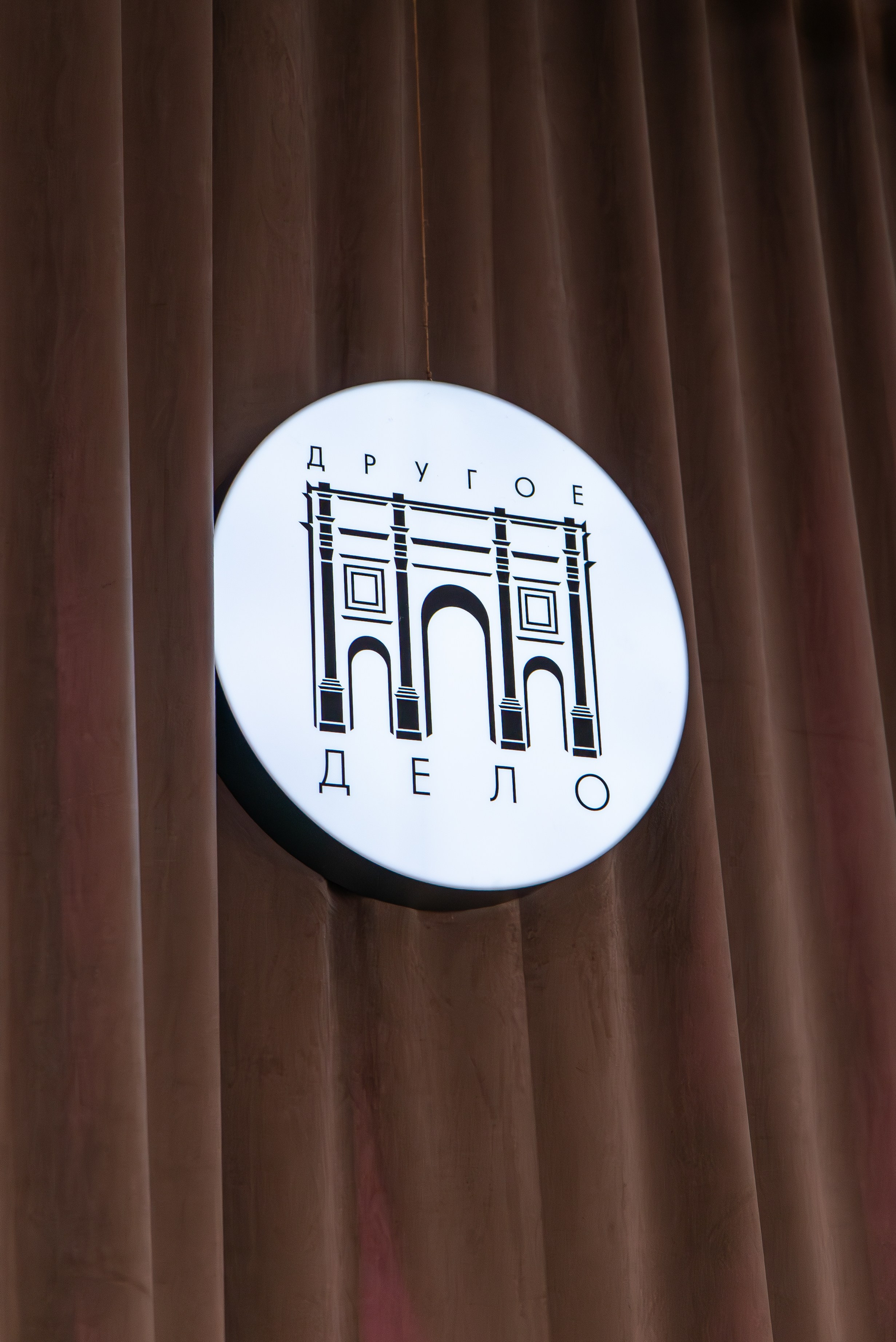 Усадьба. Александра Куликова фотограф, Москва