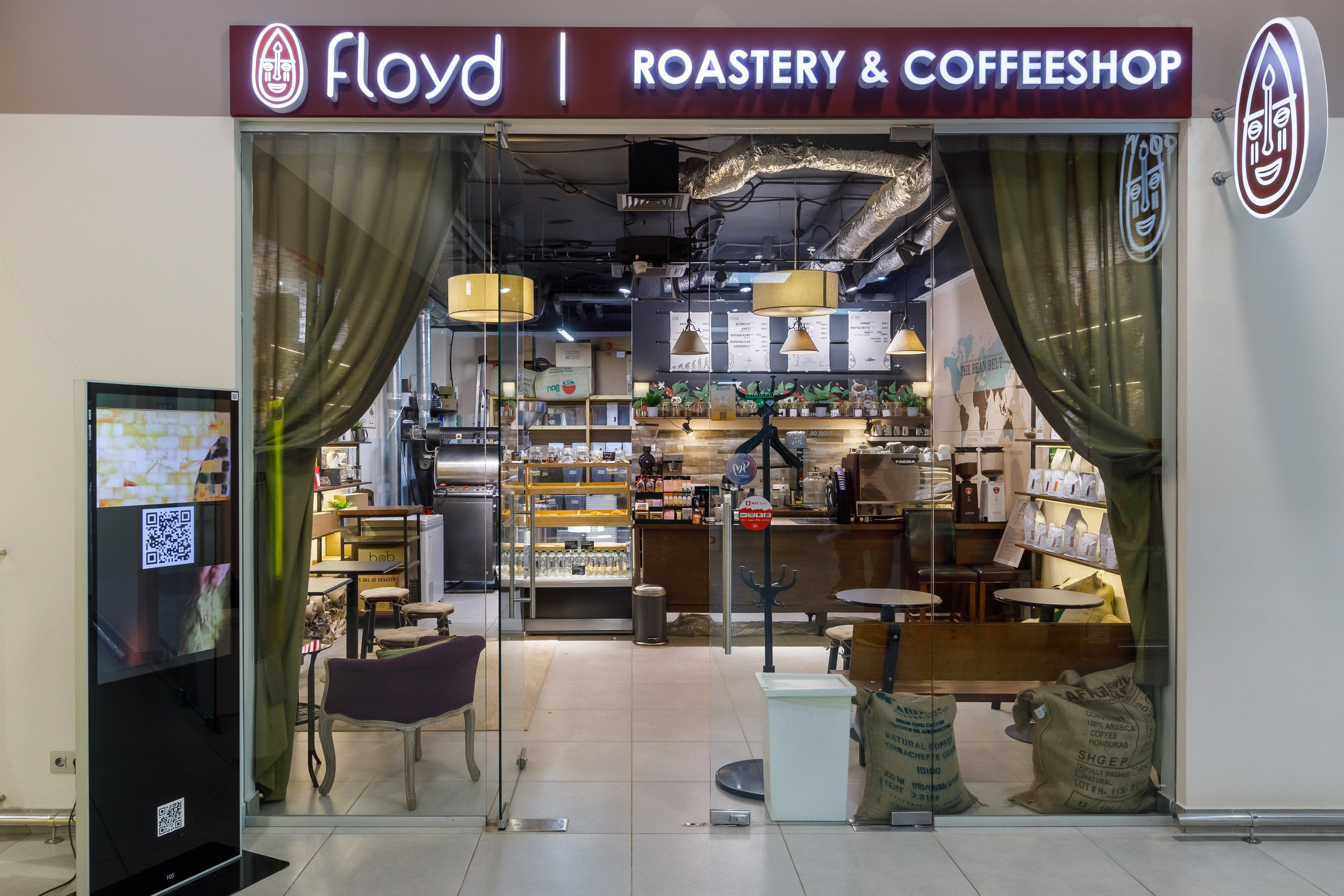 Фотосъемка торгового центра Покровский. Интерьерный фотограф в Москве Роман Потапов