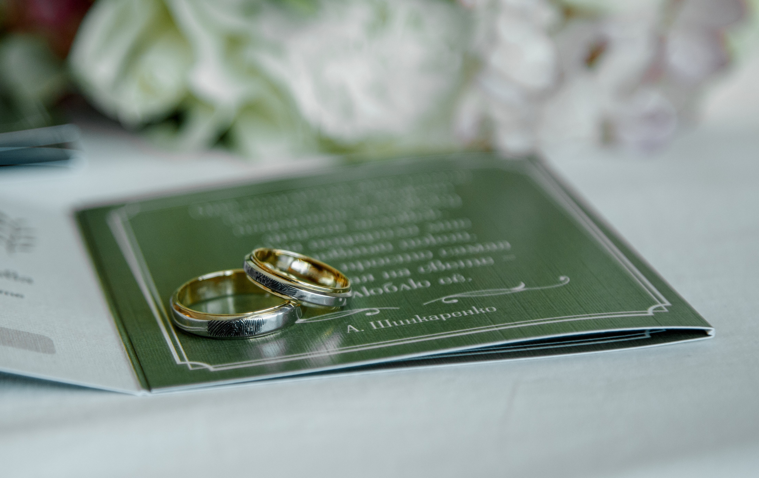 Свадьба Саши и Маши. Свадебный и семейный фотограф Ибрагимова Мария из Екатеринбурга