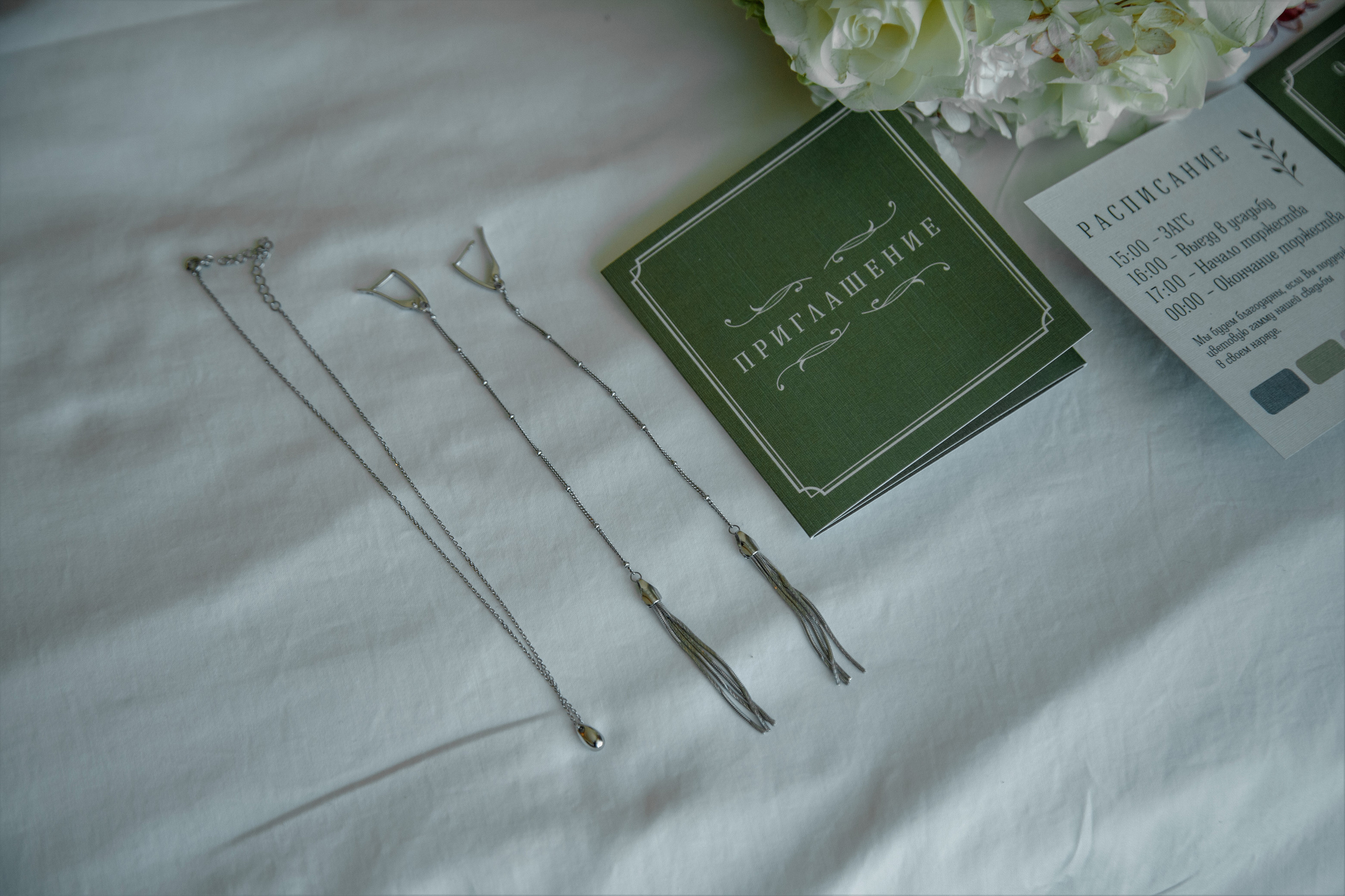 Свадьба Саши и Маши. Свадебный и семейный фотограф Ибрагимова Мария из Екатеринбурга