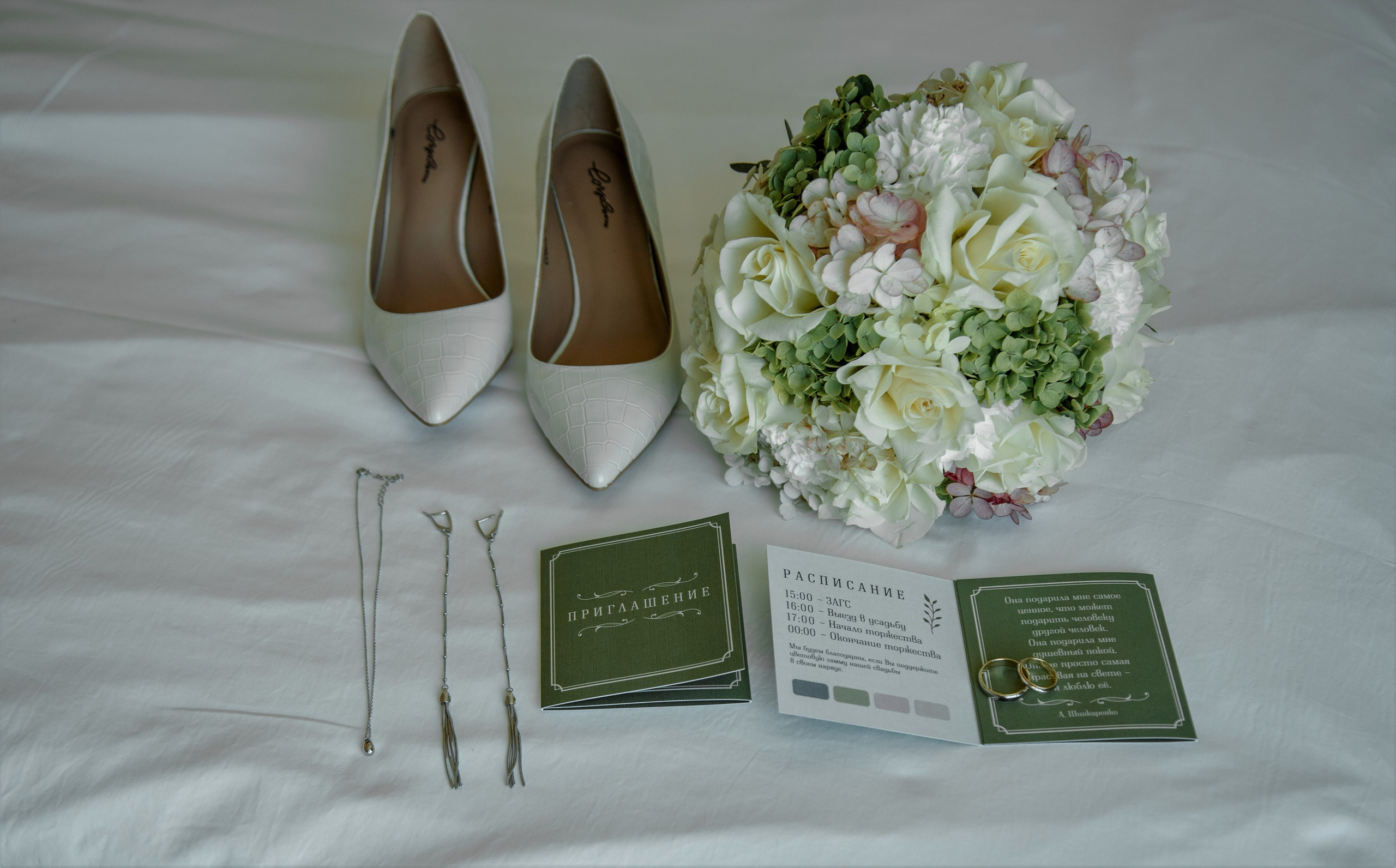 Свадьба Саши и Маши. Свадебный и семейный фотограф Ибрагимова Мария из Екатеринбурга