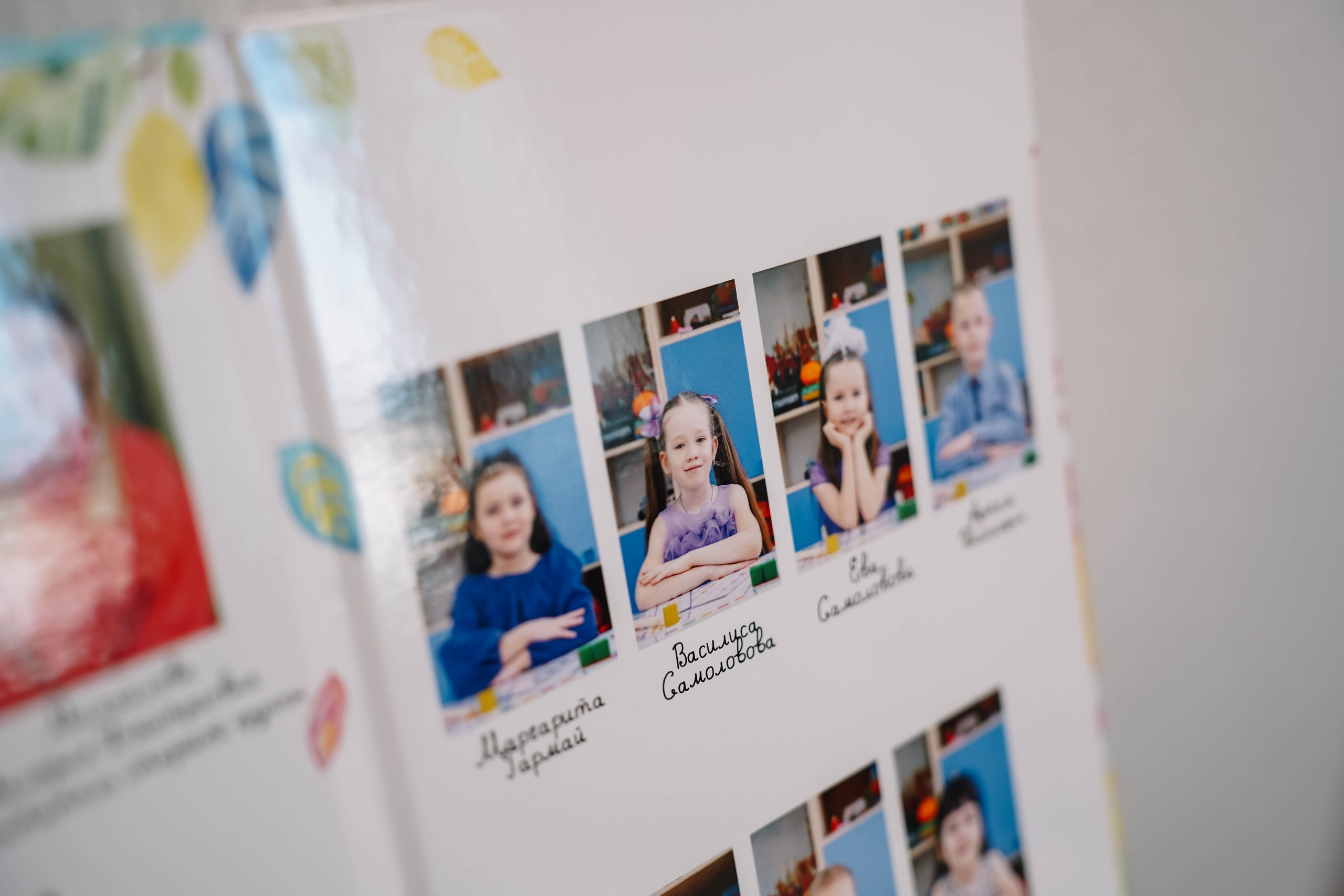 Детский сад «Лесовичок» | Группа «Радуга». ВЫПУСКНЫЕ АЛЬБОМЫ