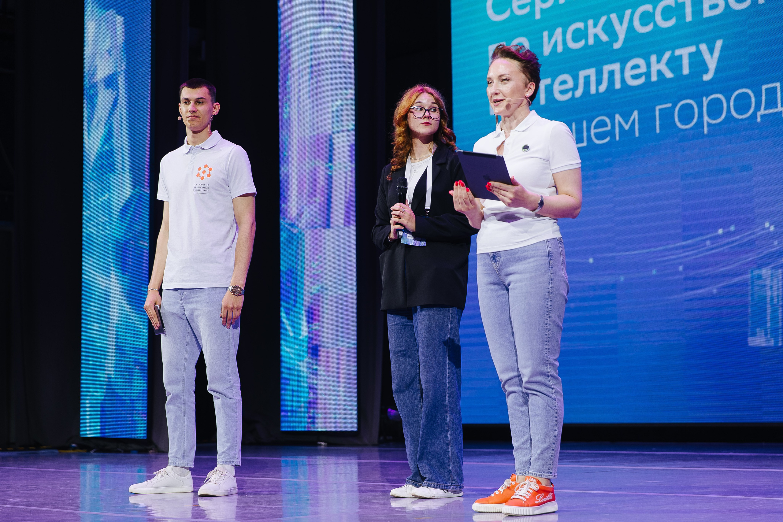 Сбер лекция по ИИ. Фотограф в Красноярске Любовь Малеева