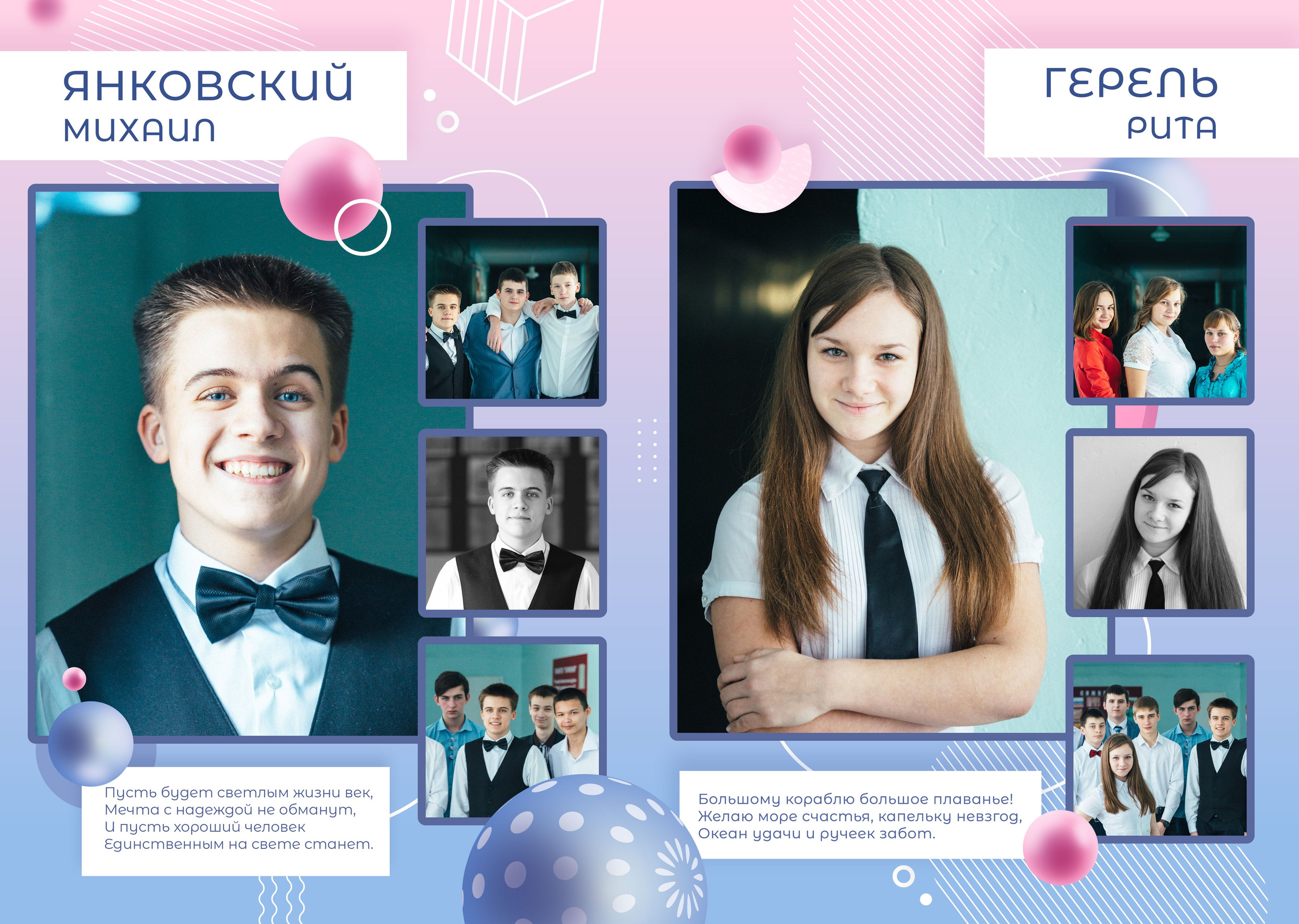 06 Мемфис 3Д. Семейный и детский фотограф-репортер в Одинцово Татьяна Шикова