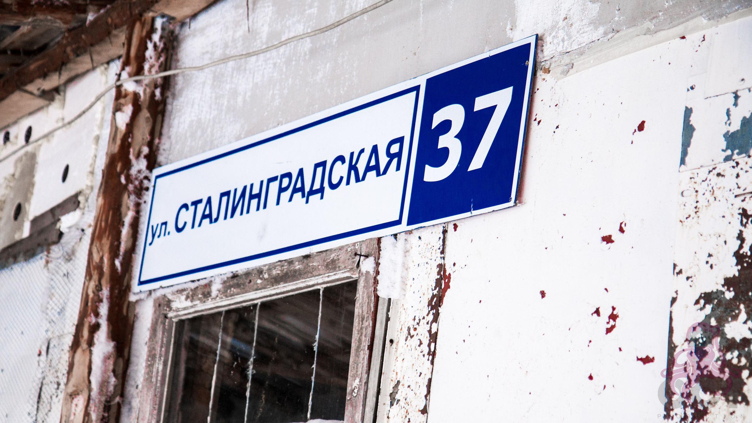 Буддистский монастырь Шад Тчуп Линг. Предметный и репортажный фотограф Алексей Кротов