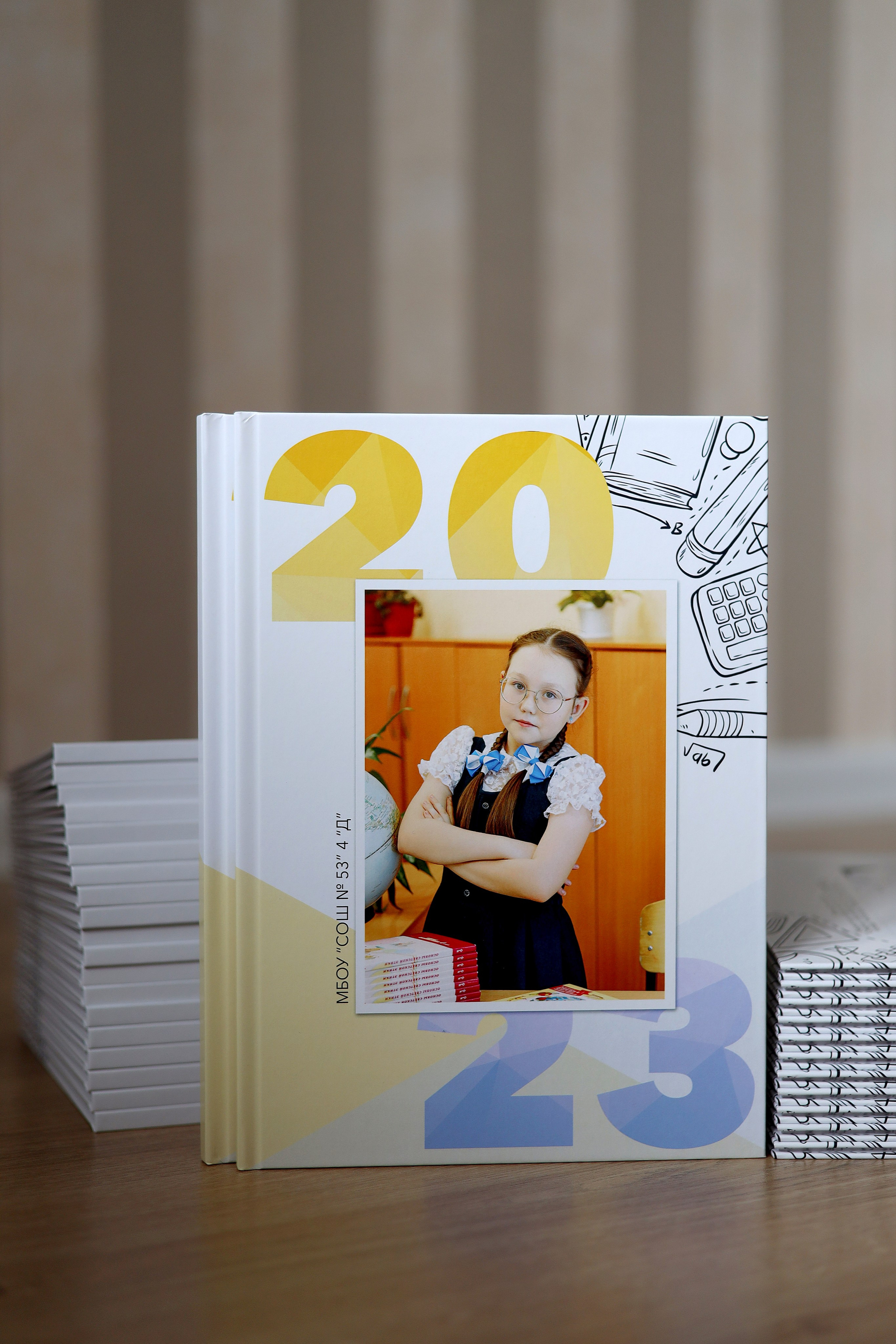 Альбом для начальной школы «Книга». Главная