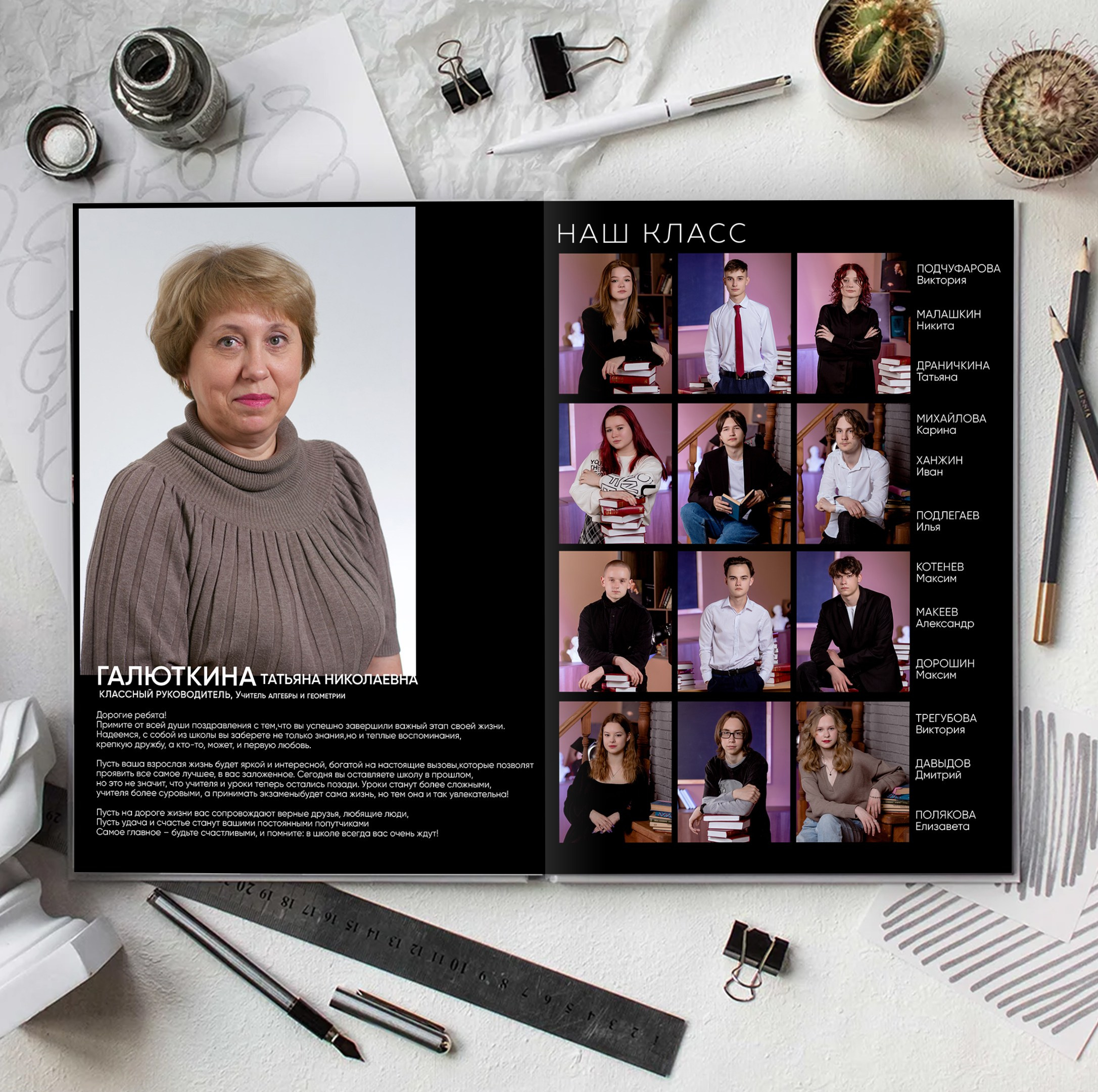 ОН ОДНОЗНАЧНО МНЕ НРАВИТСЯ!!! 💚💚💚 ПУШЕЧКА!!!. Школьный фотограф в Туле Светлана Привезенцева