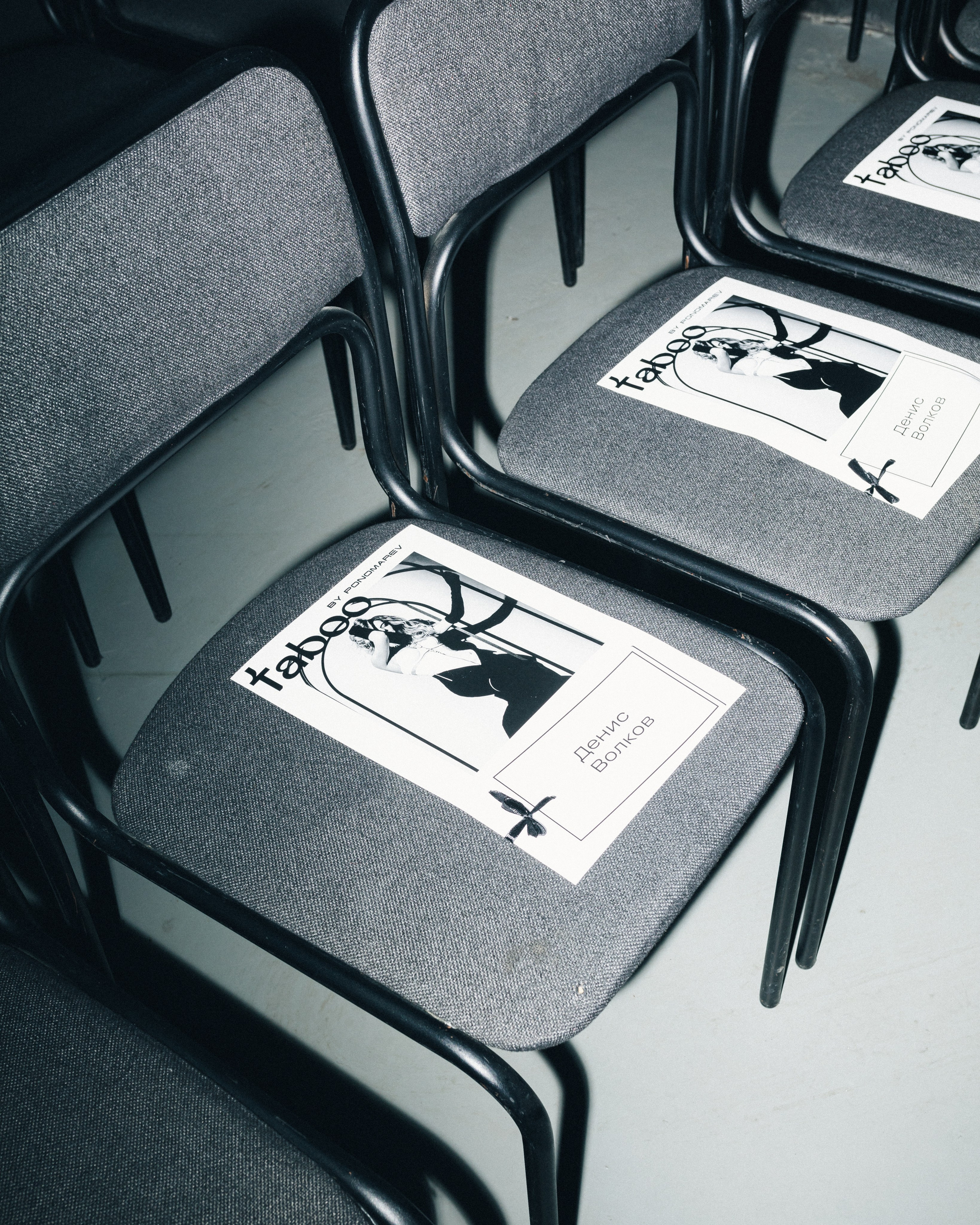 TABOO & PONOMAREV. Елизавета Федотова | фэшн-фотограф