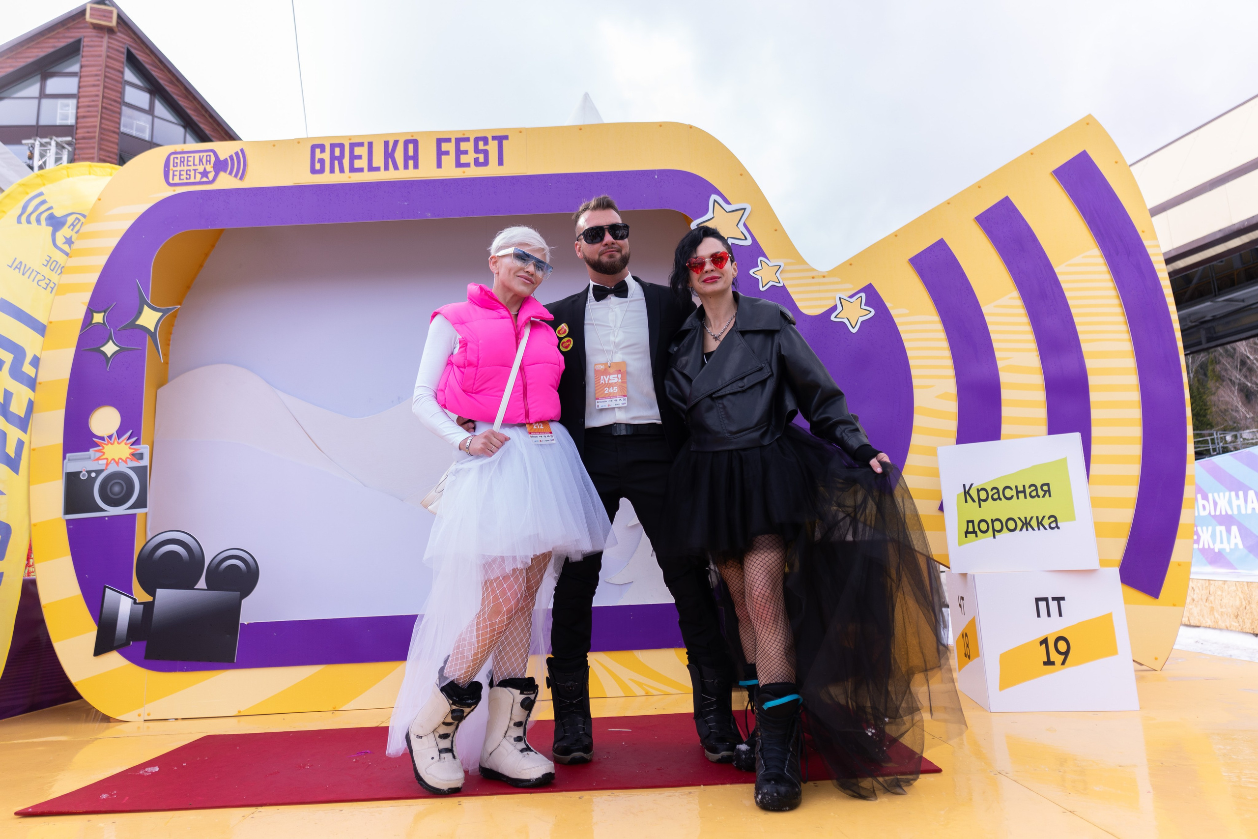 Грелка 19.04.24. Анастасия Паршукова — фотограф Шерегеш Новосибирск