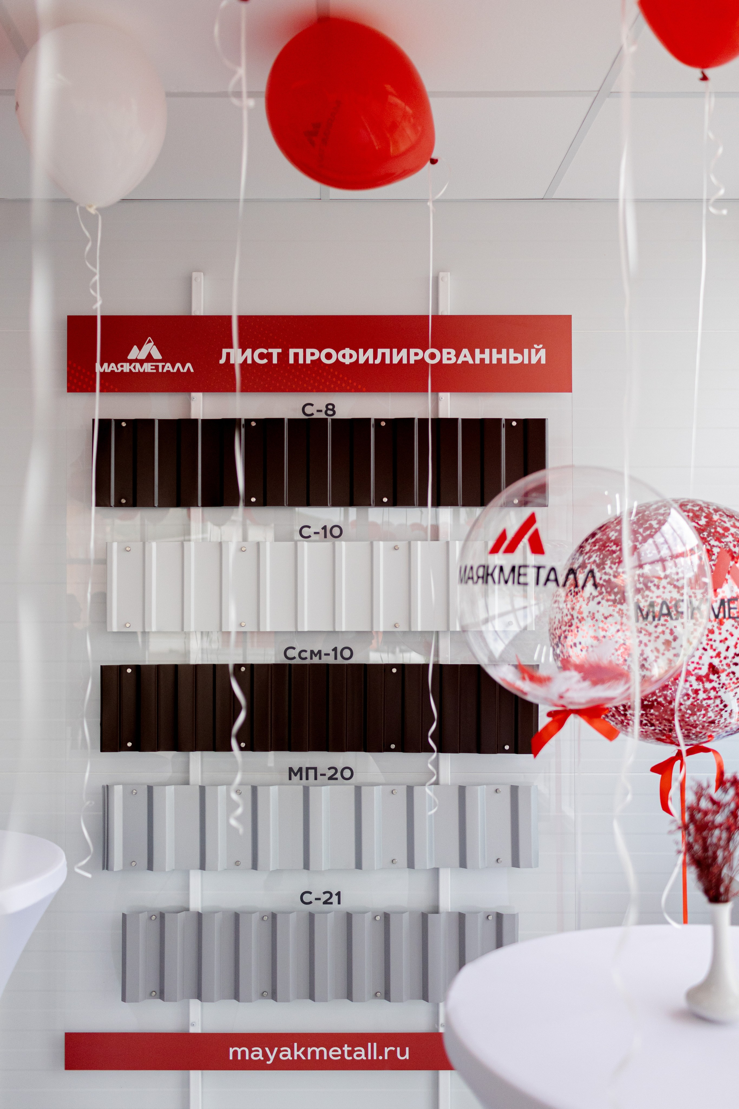 МАЯК открытие. Фотограф свадебный семейный в Красноярске Шукшина Наталья