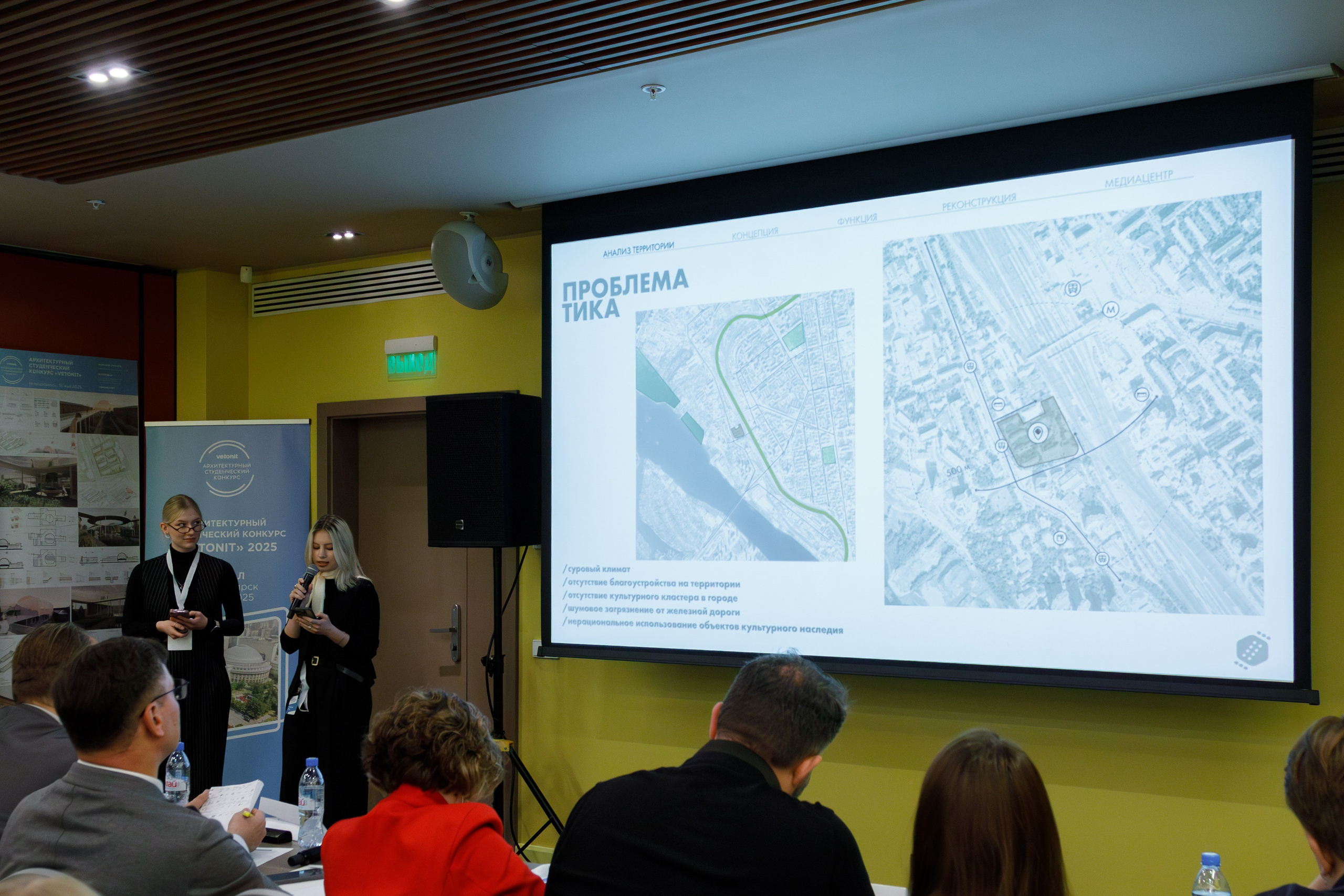 ФИНАЛ КОНКУРСА «VETONIT». Фотограф Павел Подшивалов