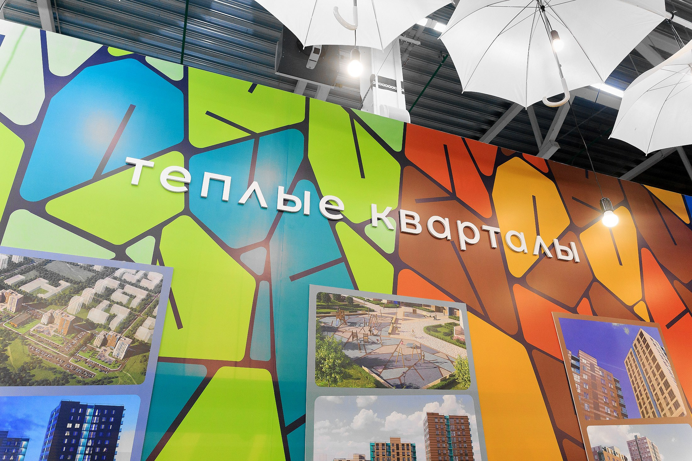 Репортажная фотосъемка в Перми. Фотоагентство Объектив — Профессиональная фотосъемка b2b в Перми