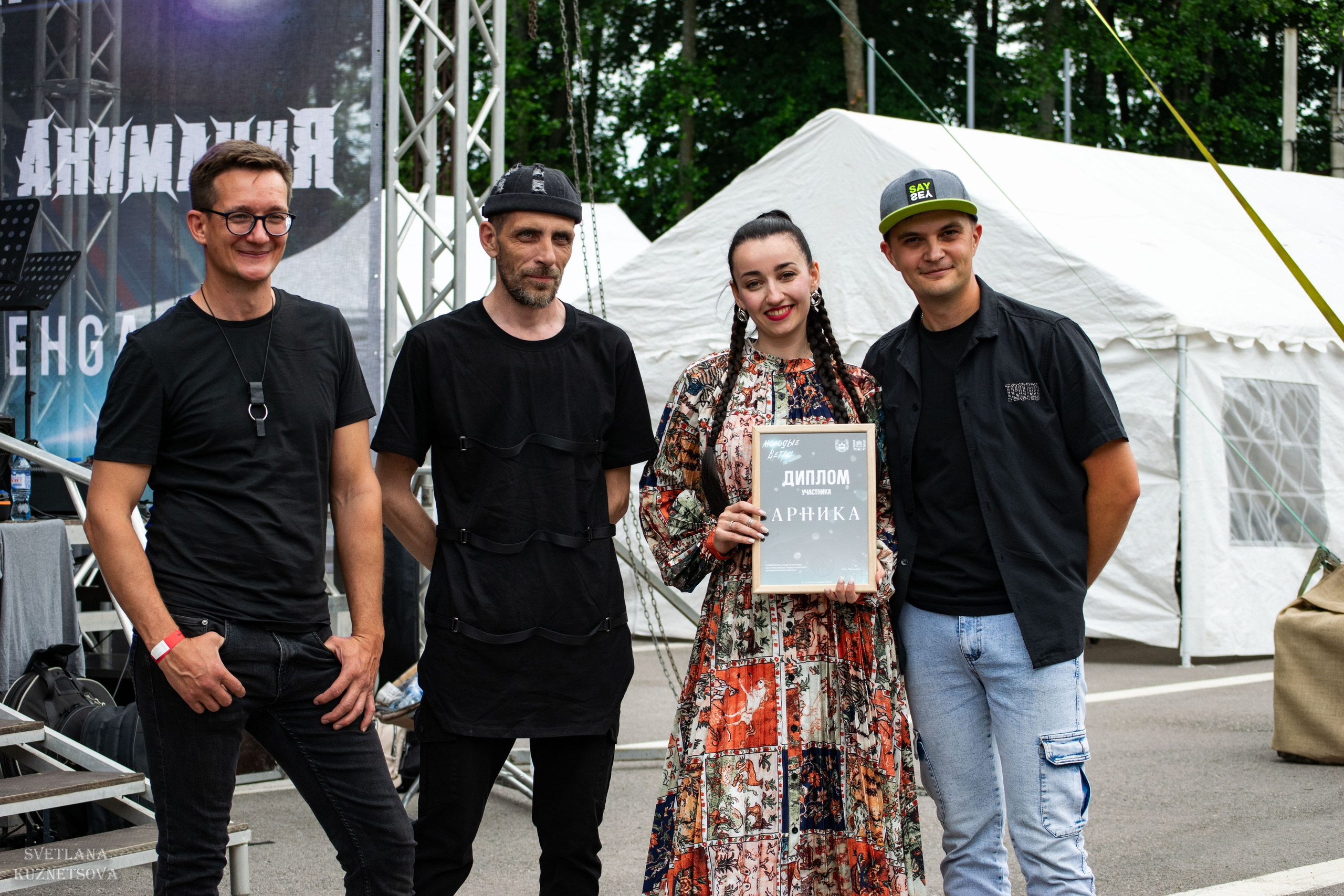 Молодые ветра 2025. Репортажный и портретный фотограф из Воронежа — Светлана Кузнецова