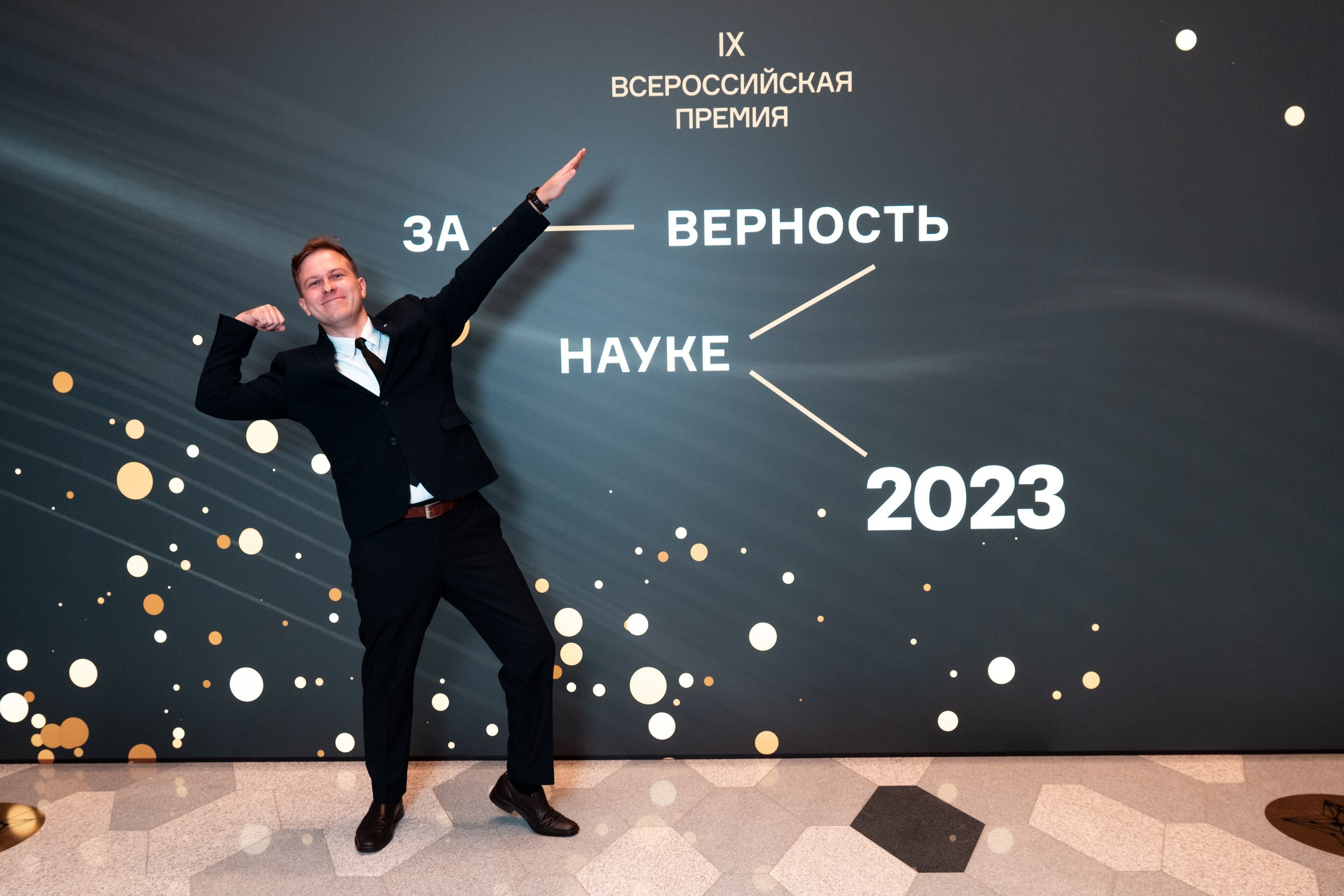 Репотраж (За верность науке). Фотограф и видеограф в Москве и МО — Евгений Лавров