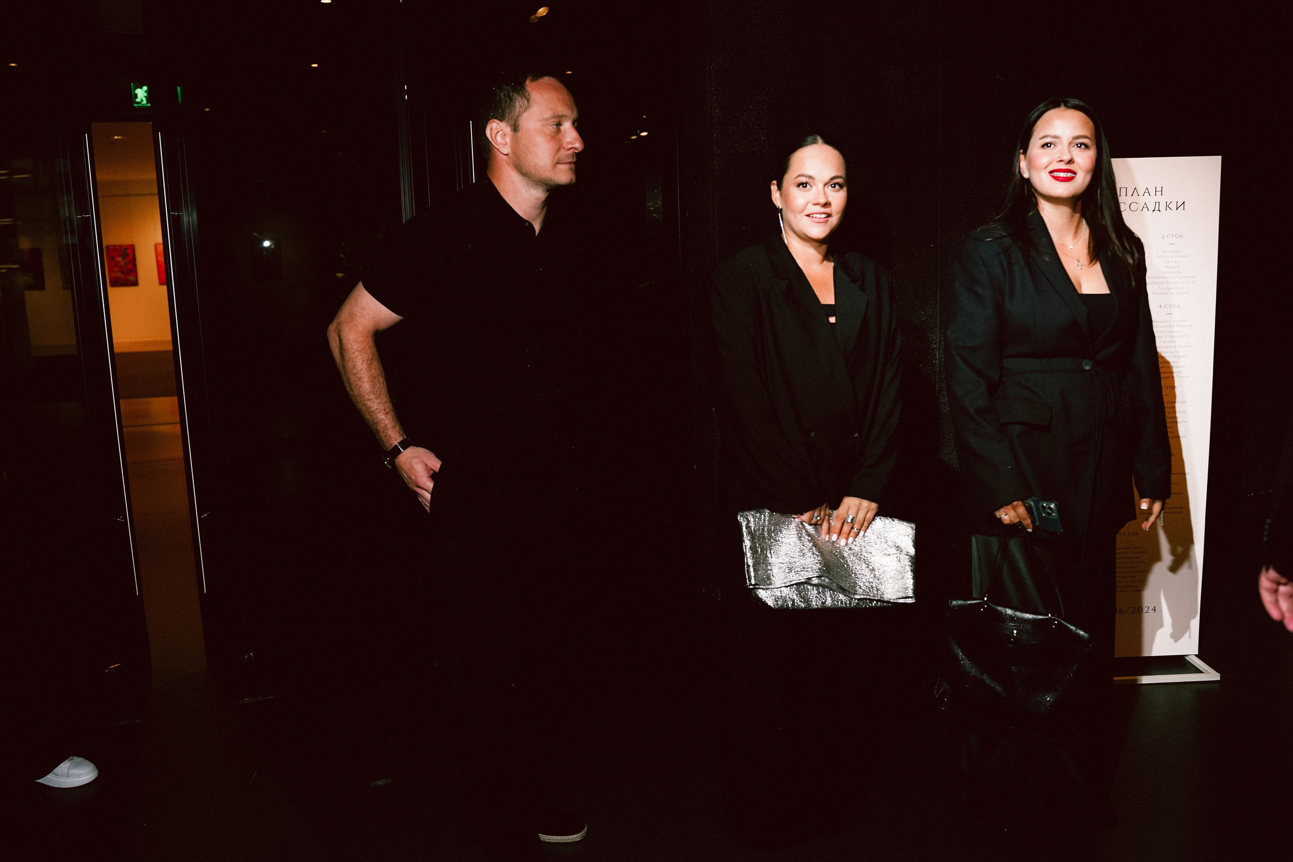 А&E /банкет/. Семейный и портретный фотограф в Екатеринбурге Yana Strok