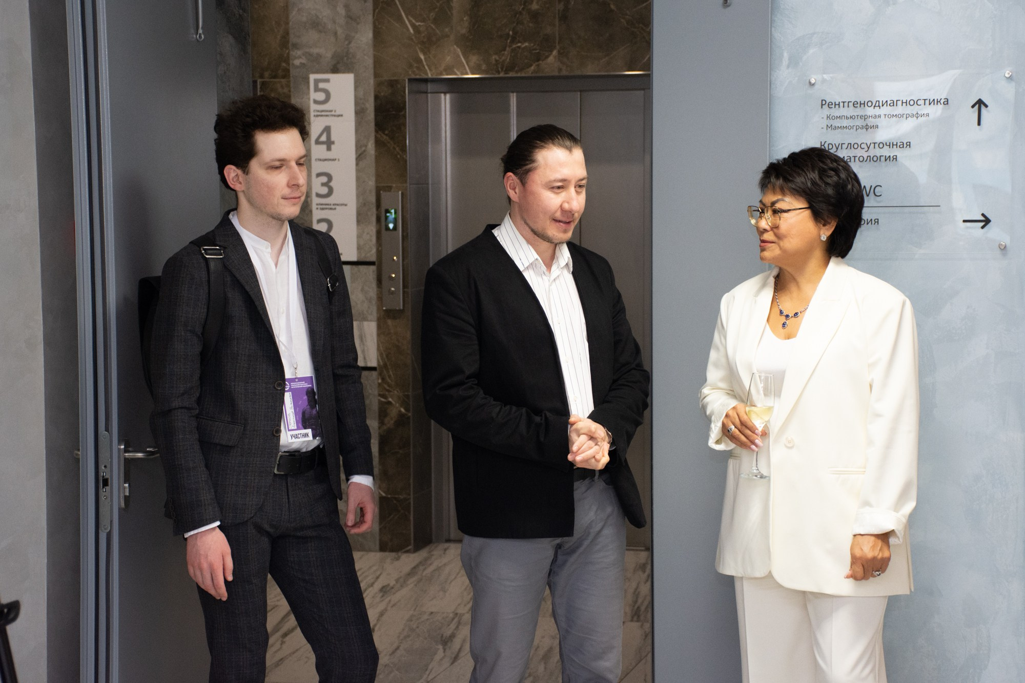 Международный уральский конгресс эстетической медицины. Фотограф Максим Буряк