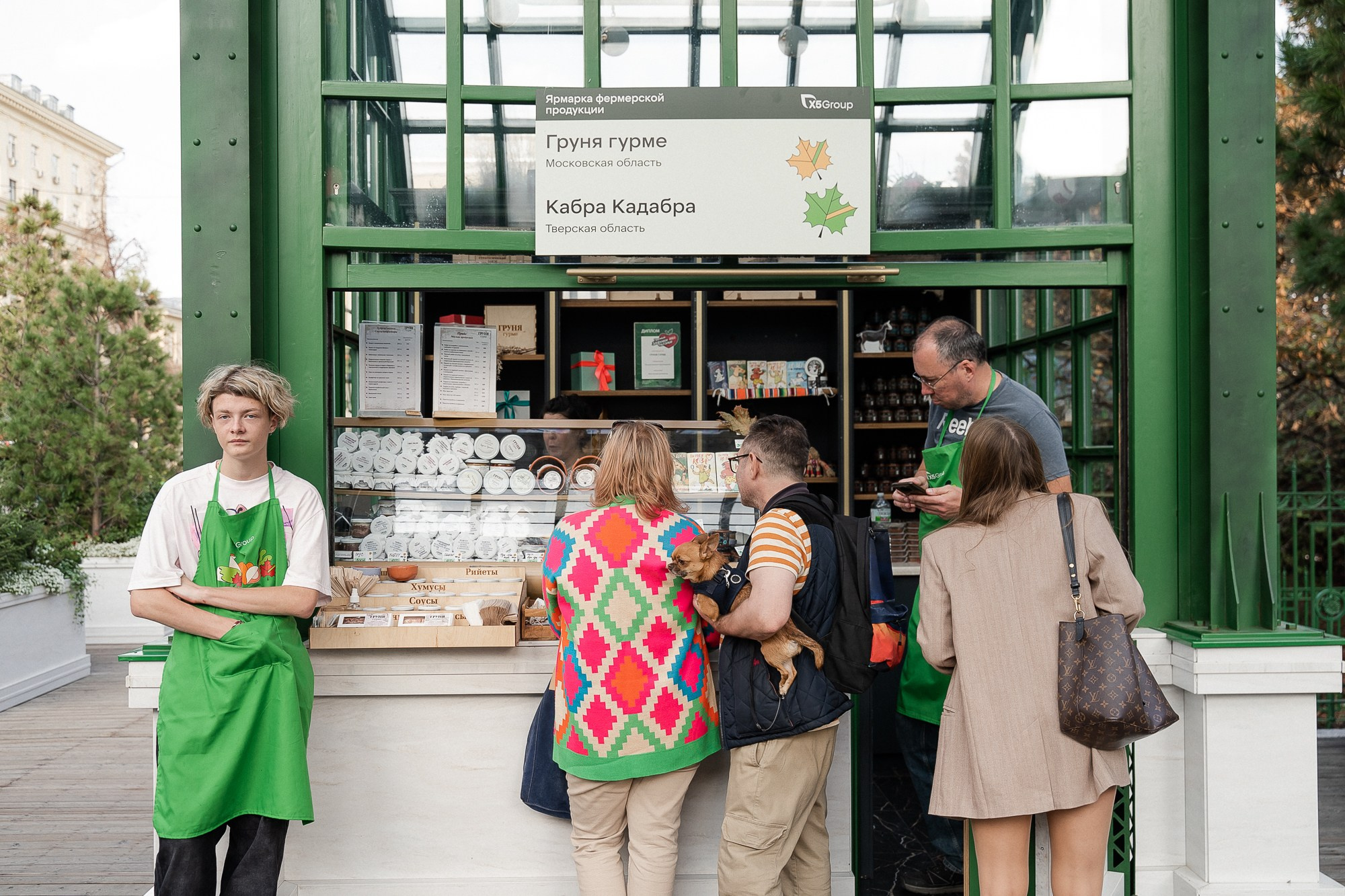ЯРМАРКА ФЕРМЕРСКОЙ ПРОДУКЦИИ Х5 GROUP. Репортажный и свадебный фотограф в Москве