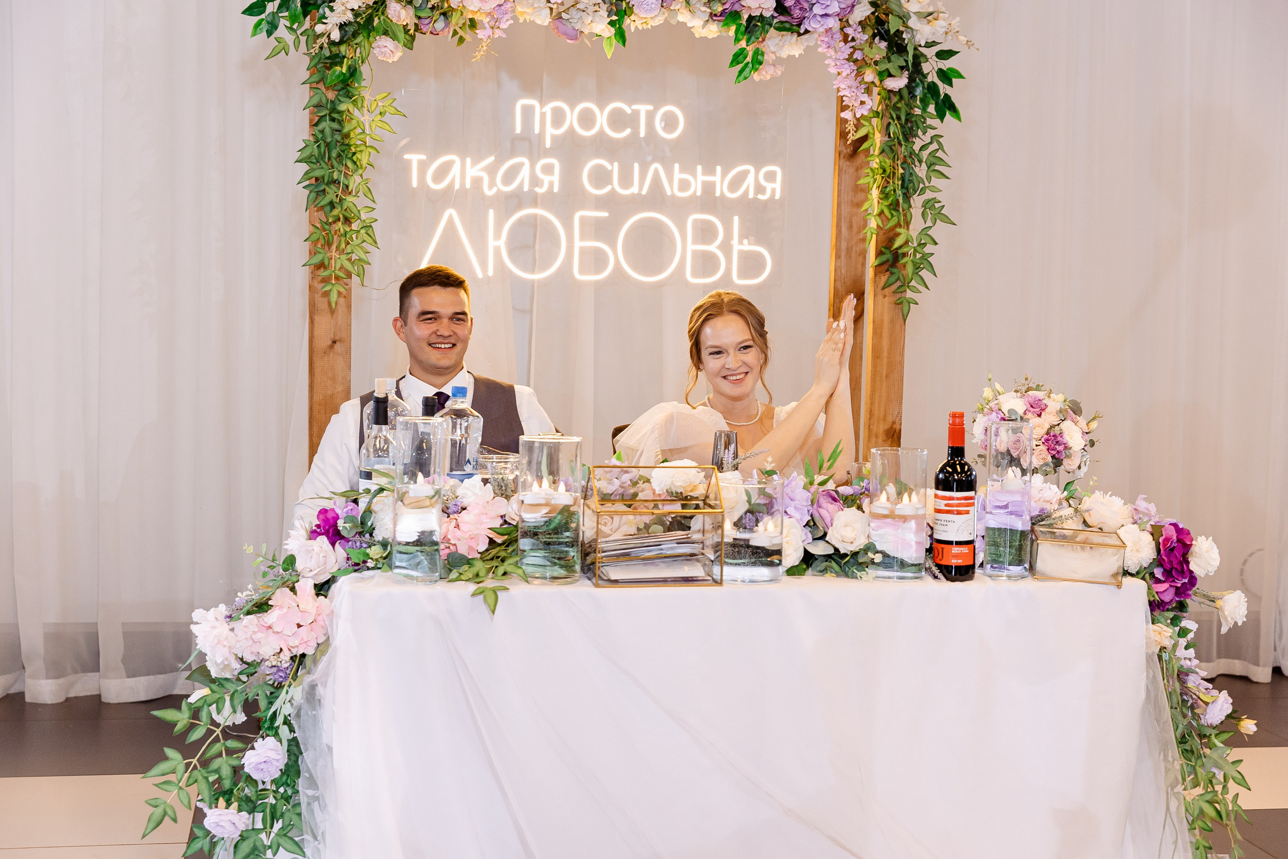 Любовь и Евгений. Свадебный и семейный фотограф в Челябинске Юлия Ишимова