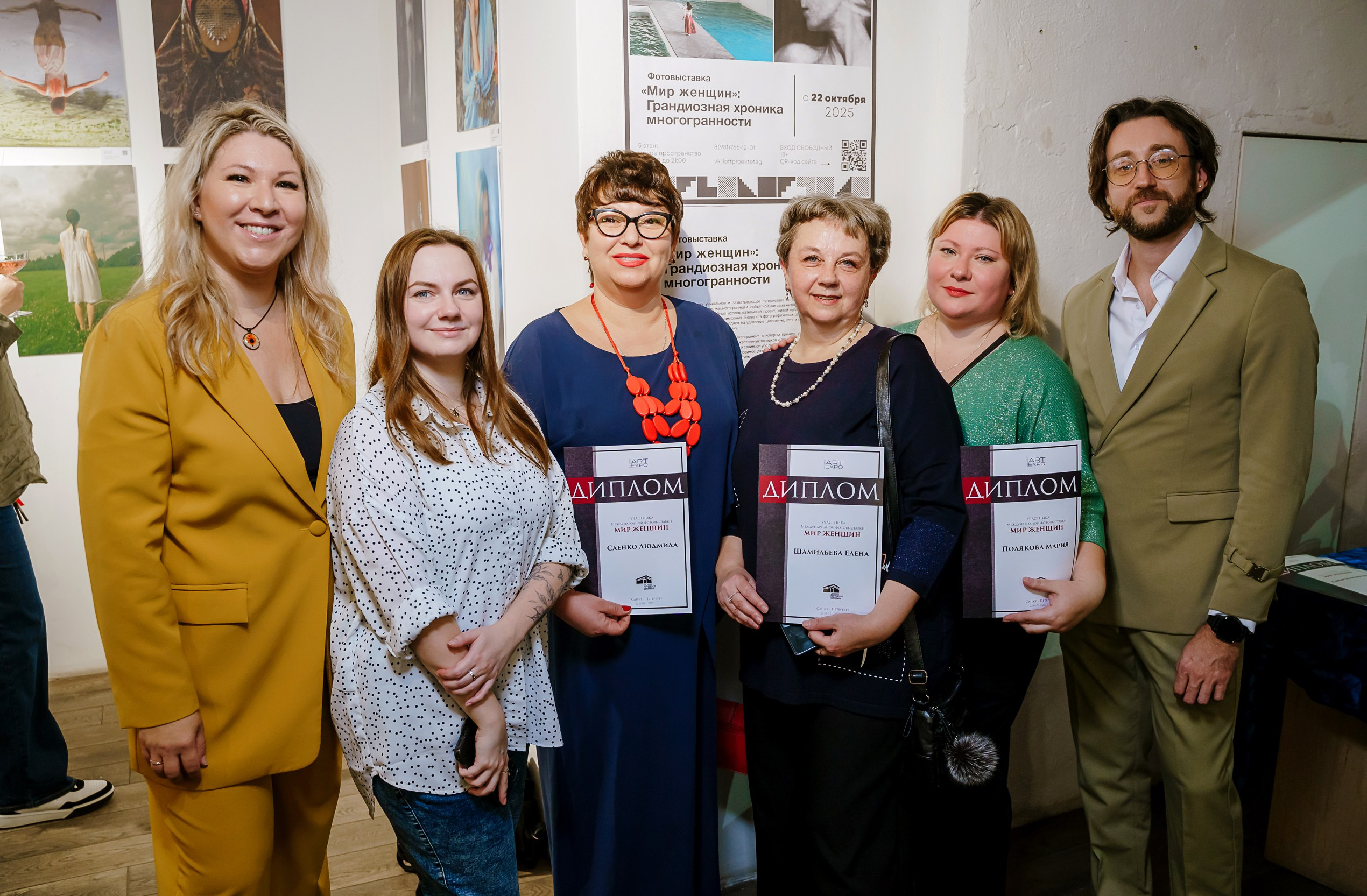 «МИР ЖЕНЩИН» СПБ. ARTEXPOPHOTO