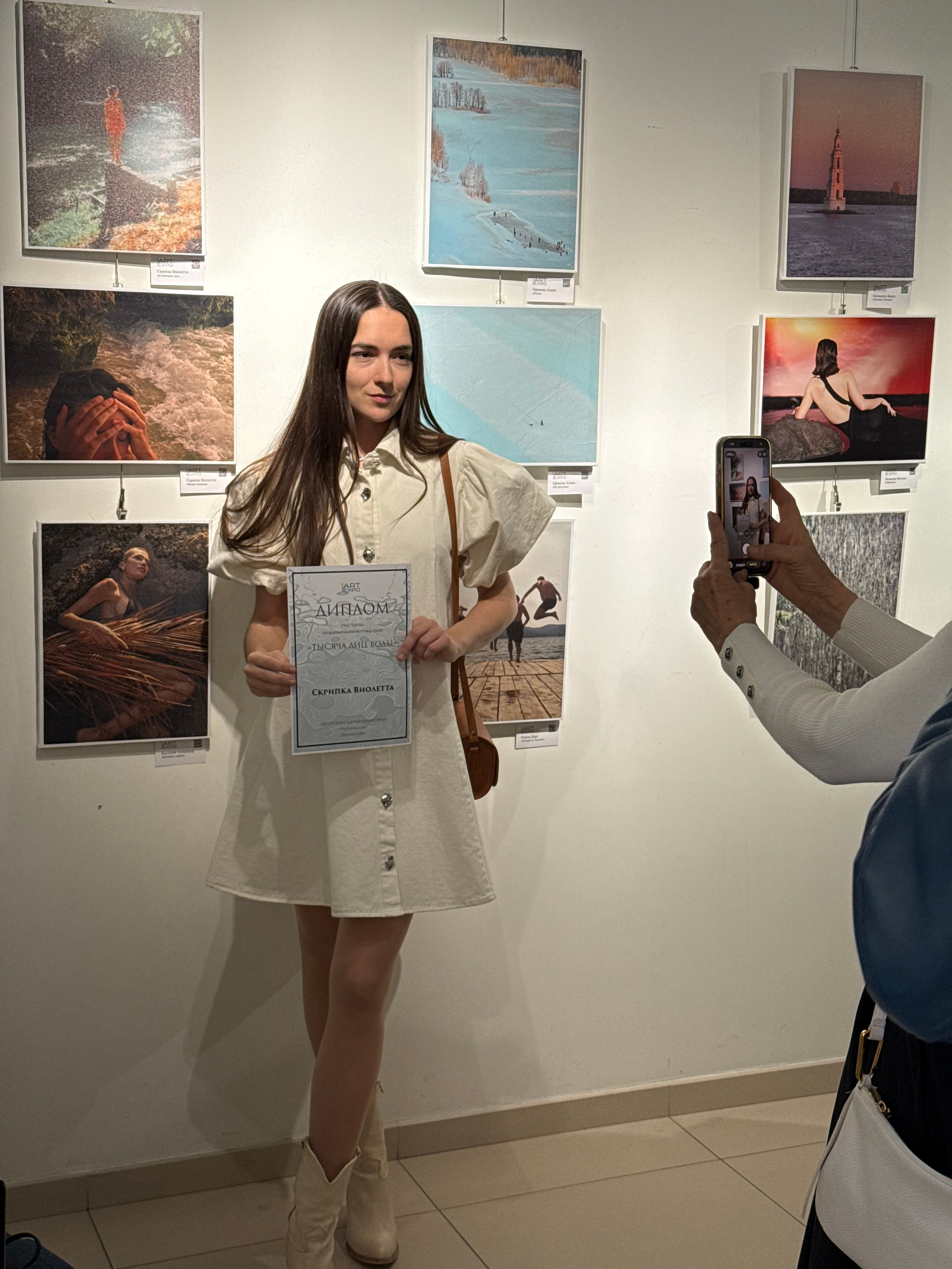 Ростов-на-Дону «Мир в Деталях» и «1000 лиц воды». ARTEXPOPHOTO