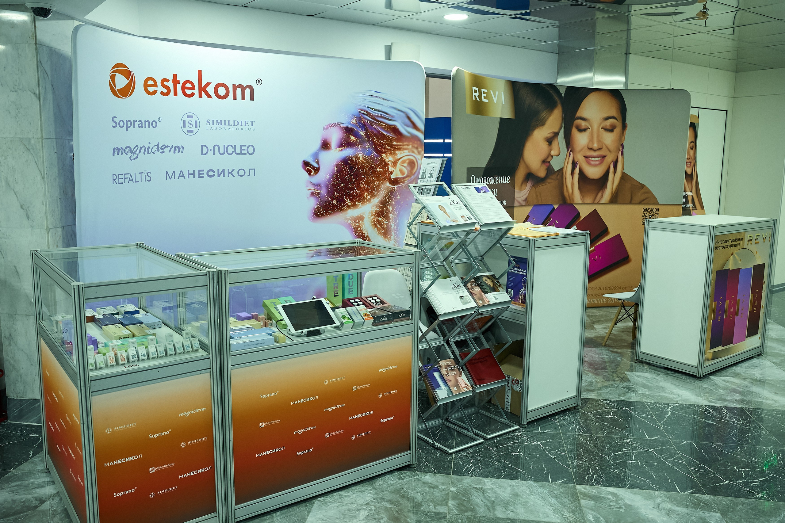 Форум эстетической медицины. Yankovski_001