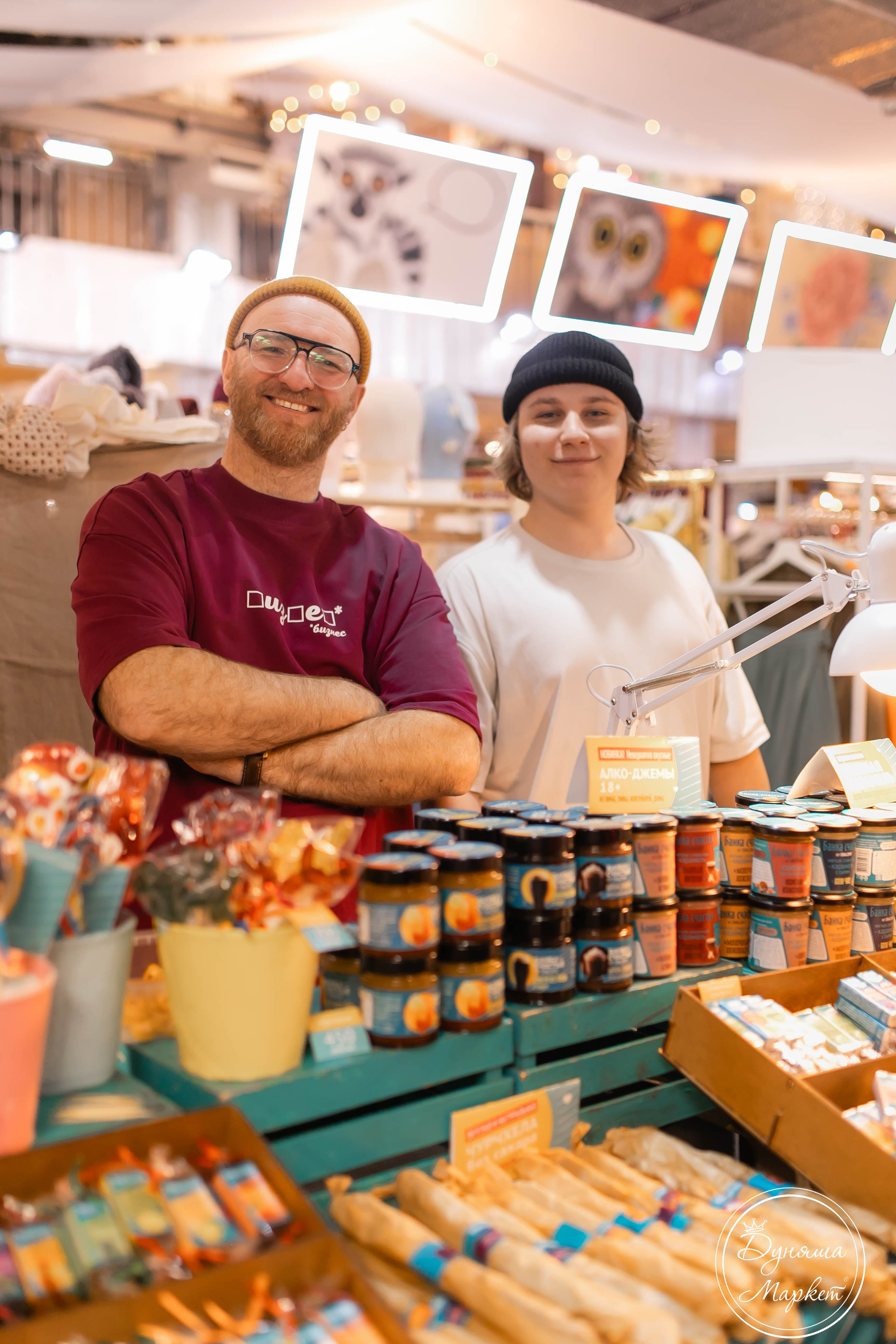 Дуняша. Главная