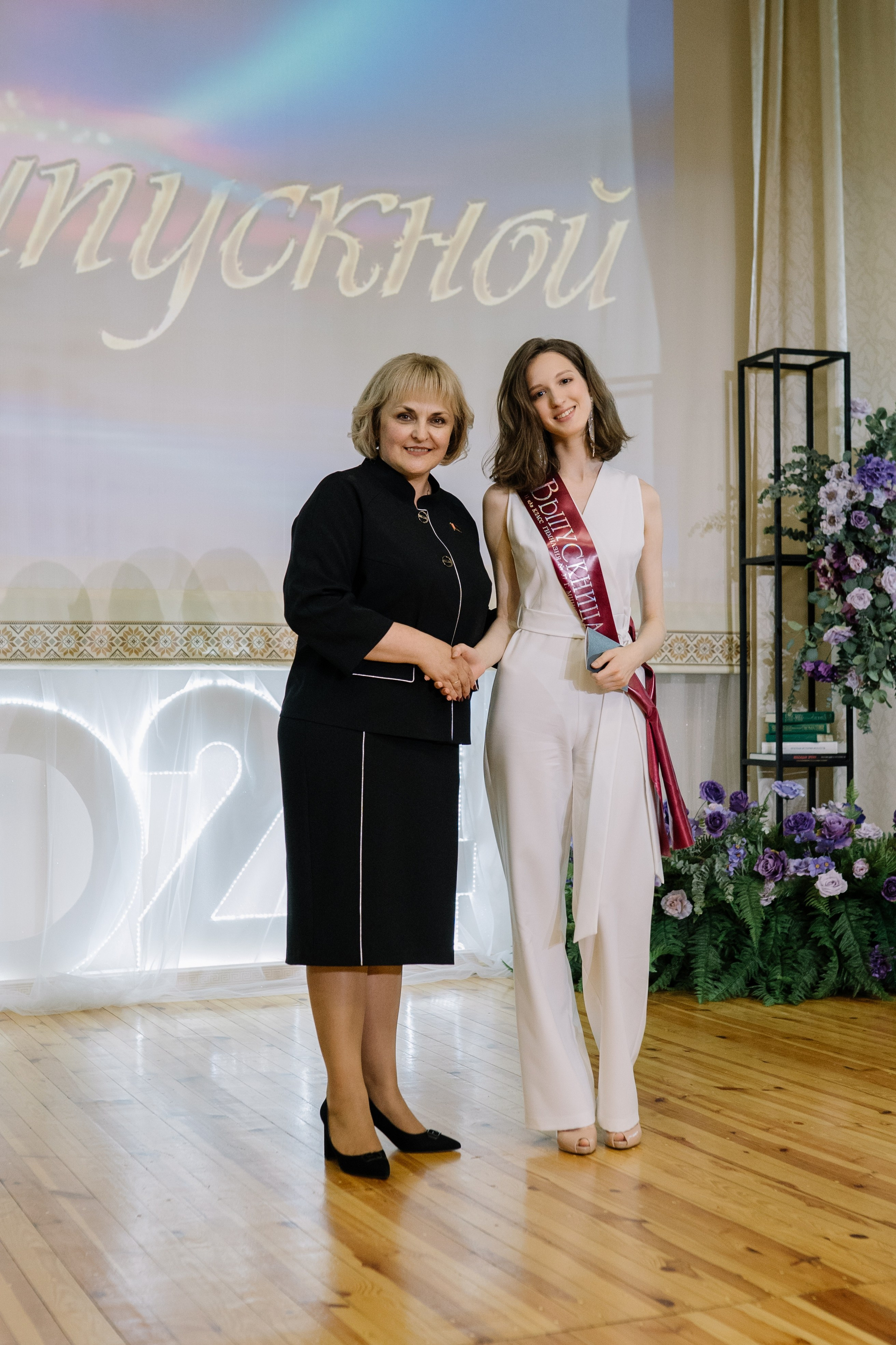 Выпускной 37 школа