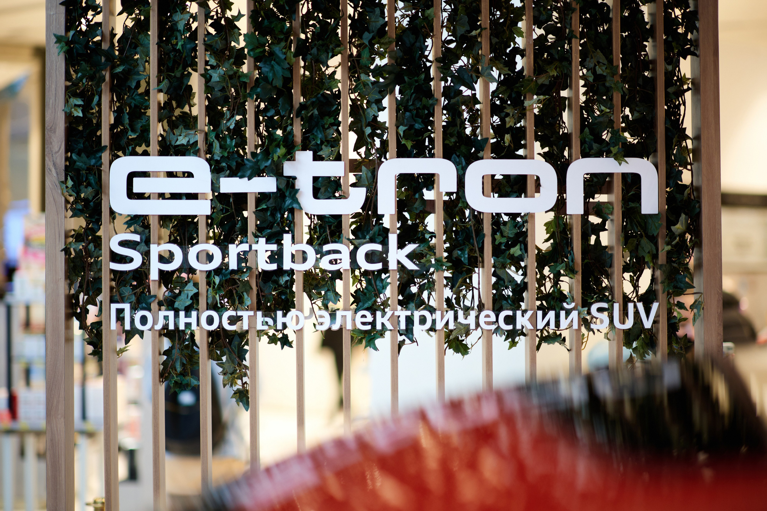 Audi 26.09.2021. Фотограф