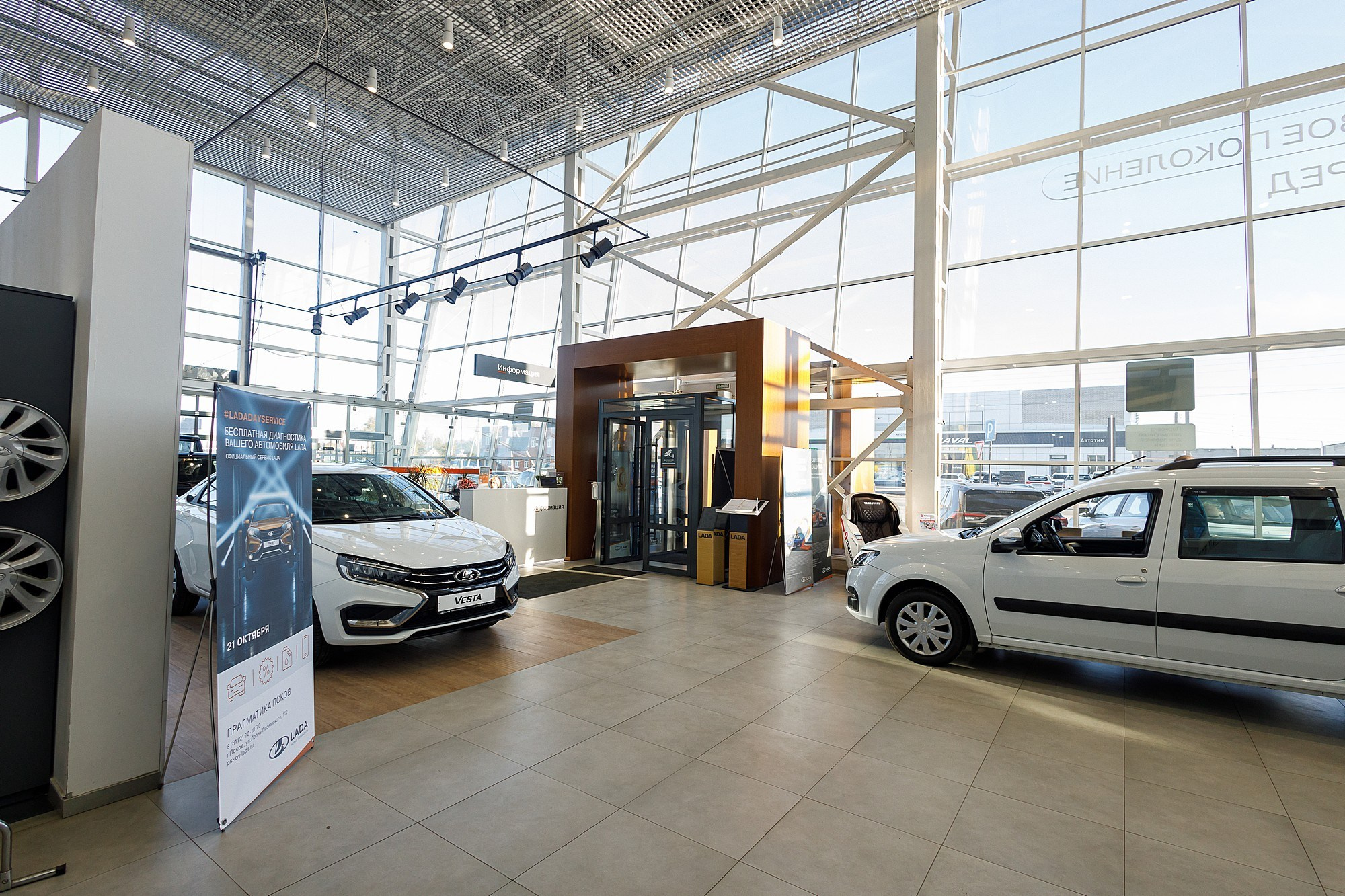 Прагматика Псков LADA. Боченков Вадим | Фотограф в Пскове и Санкт-Петербурге