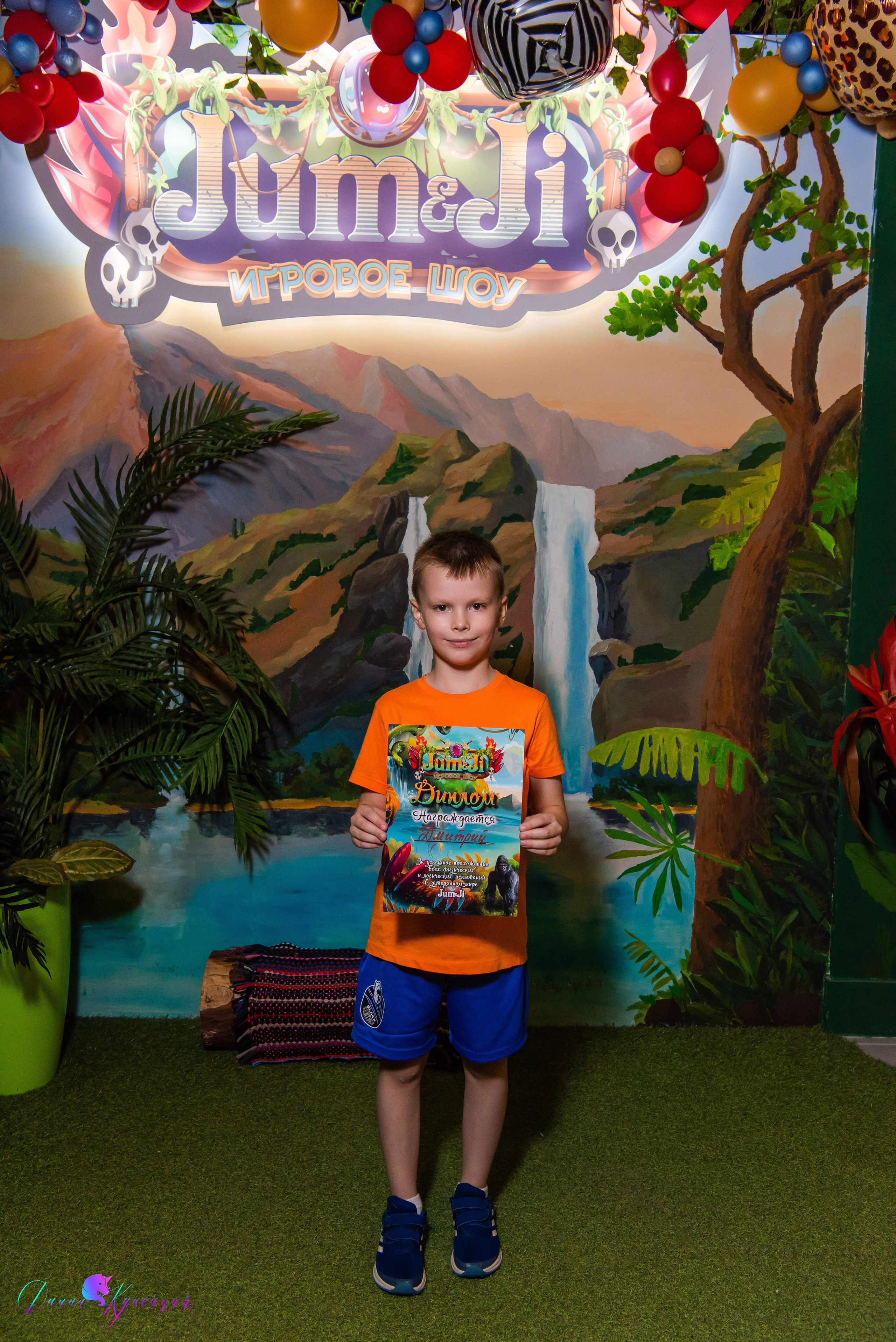 День Рождения Тимура. «Джуманджи Красногорск». Свадебный и арт-фотограф Кунецкая Диана
