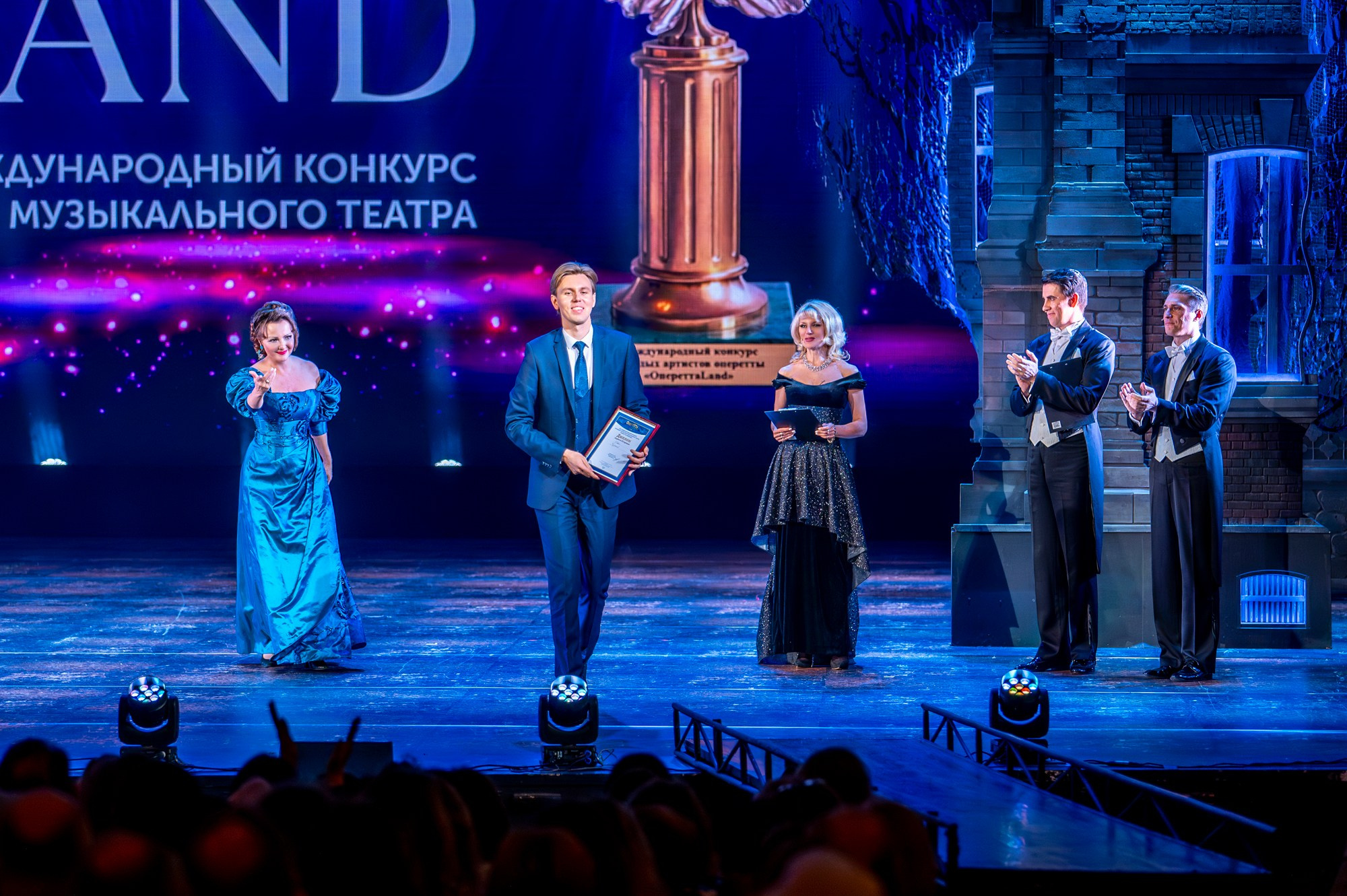 О конкурсе. Конкурс молодых артистов оперетты и мюзикла «ОпереттаLand»