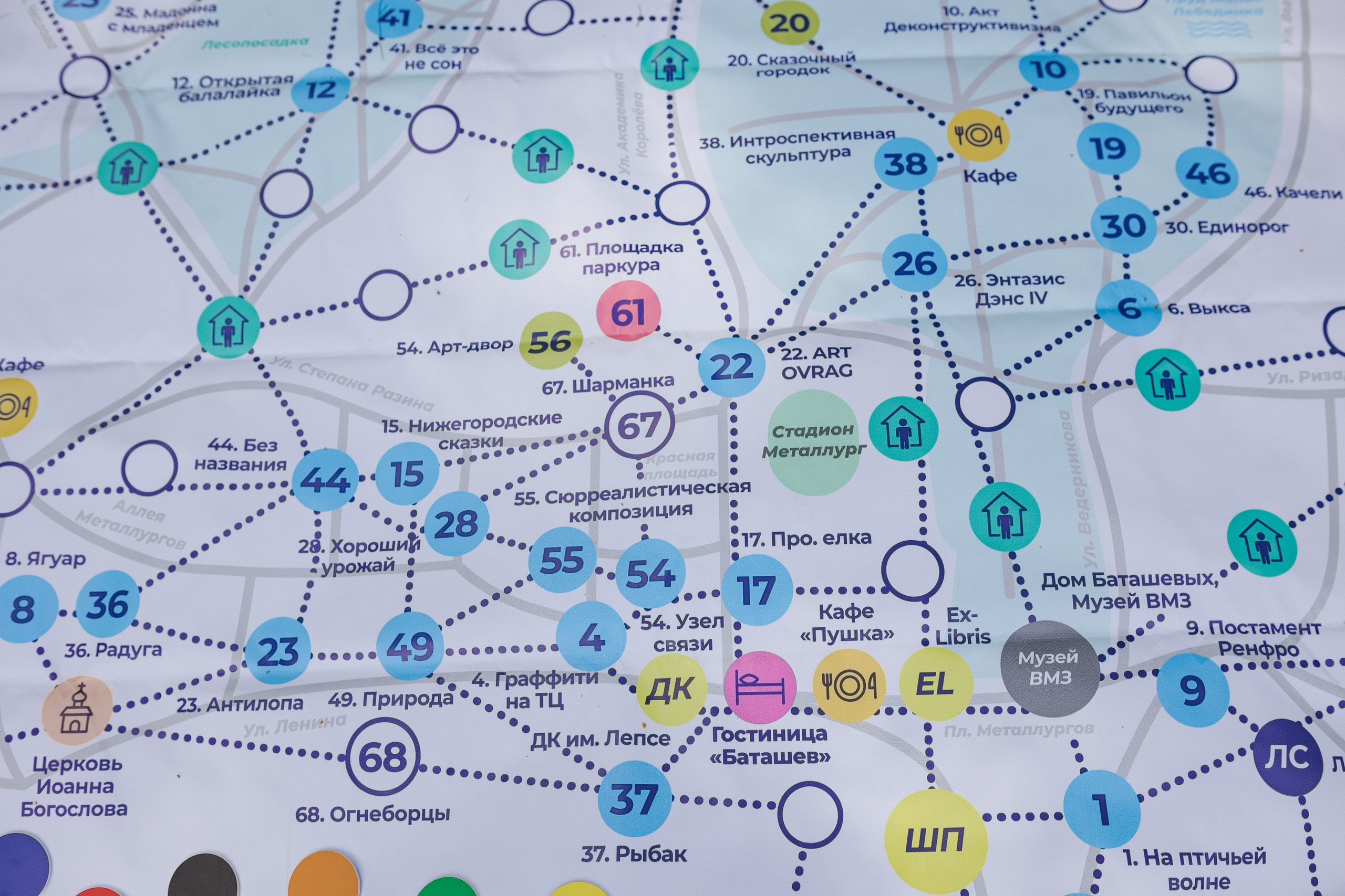 Книжный фестиваль «Смены» в Выксе 2024. Фотограф городских и семейных событий Артем Карпухин