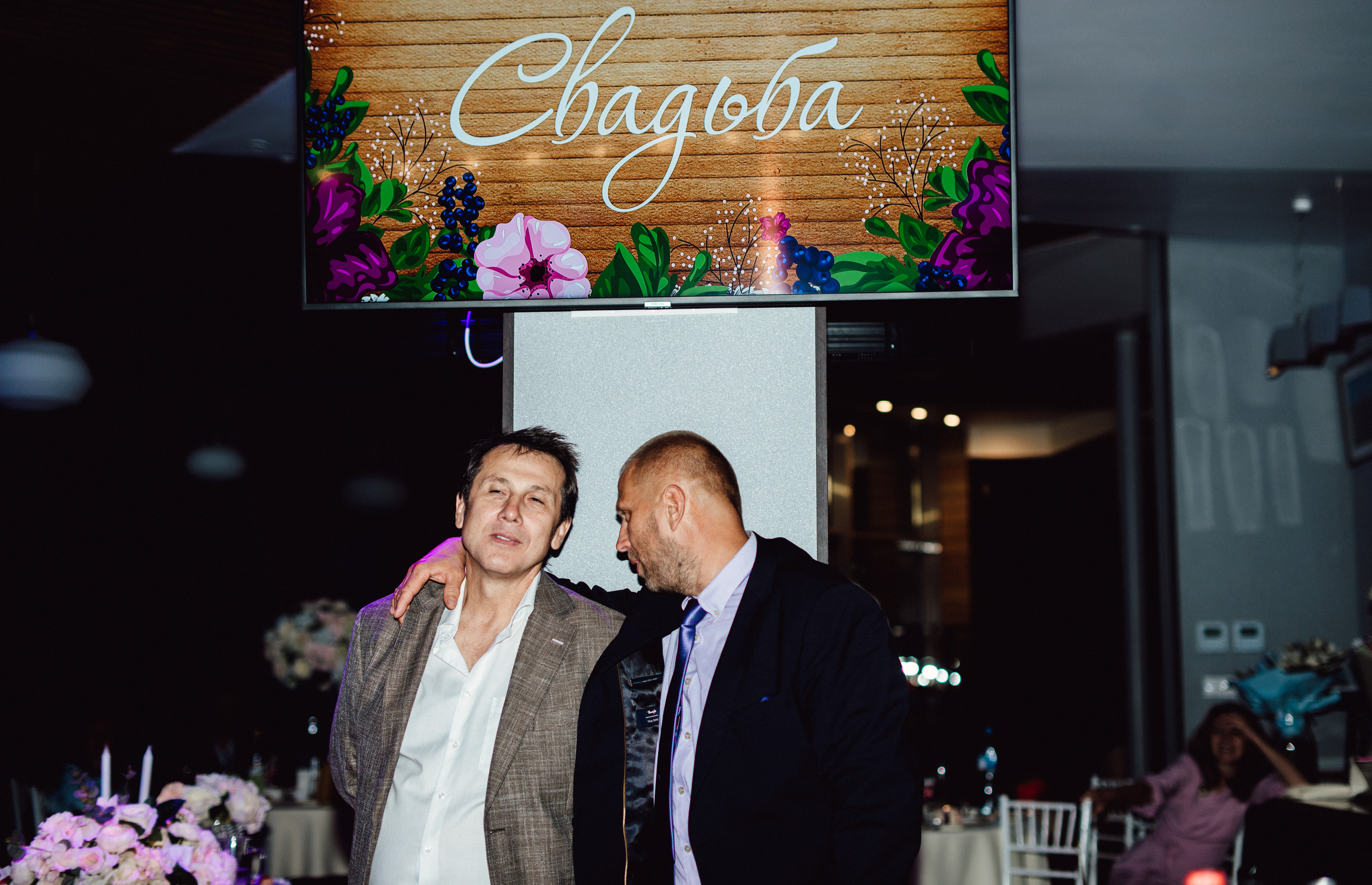 Артем и Евгения. Свадебный Фотограф в Твери Анастасия Булкина