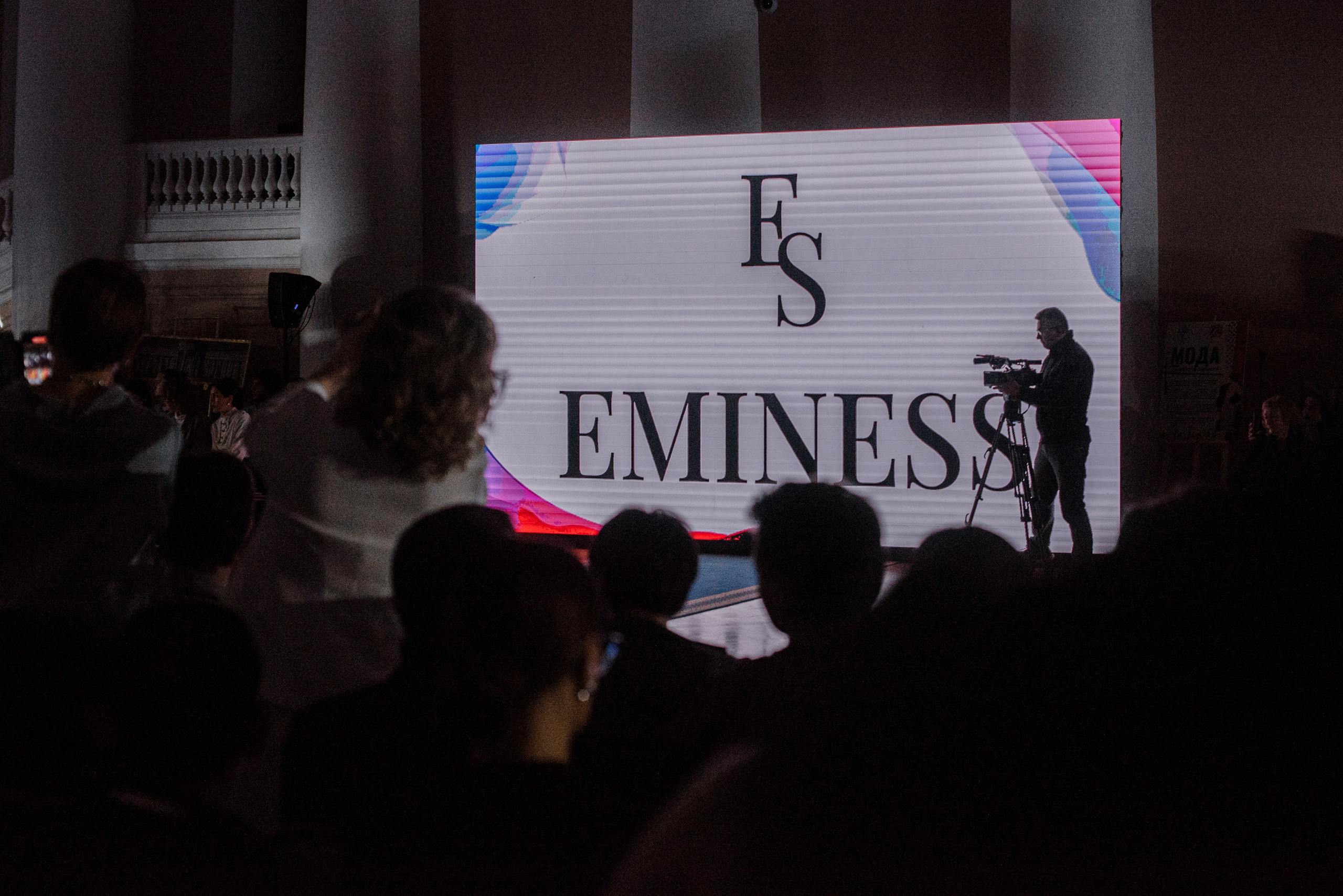 Содружество Моды • День 2 • 2023. Фотограф Элина Брусенцева