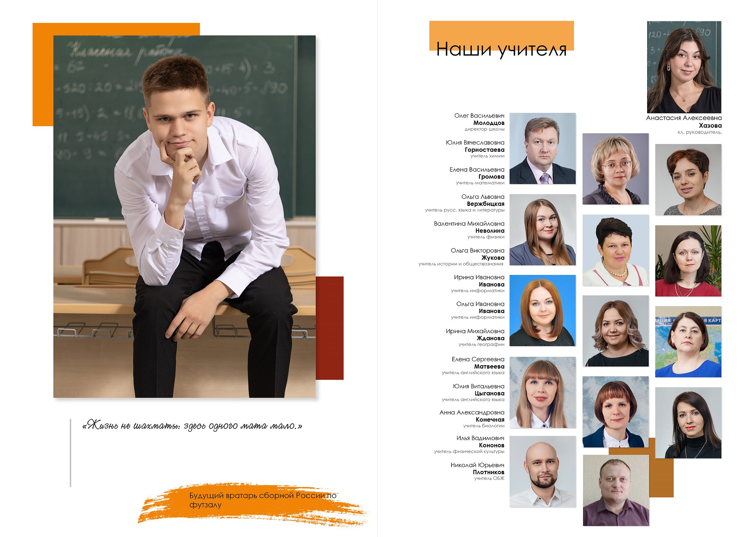 Выпуск 2025 | Школа № 41 9-Е