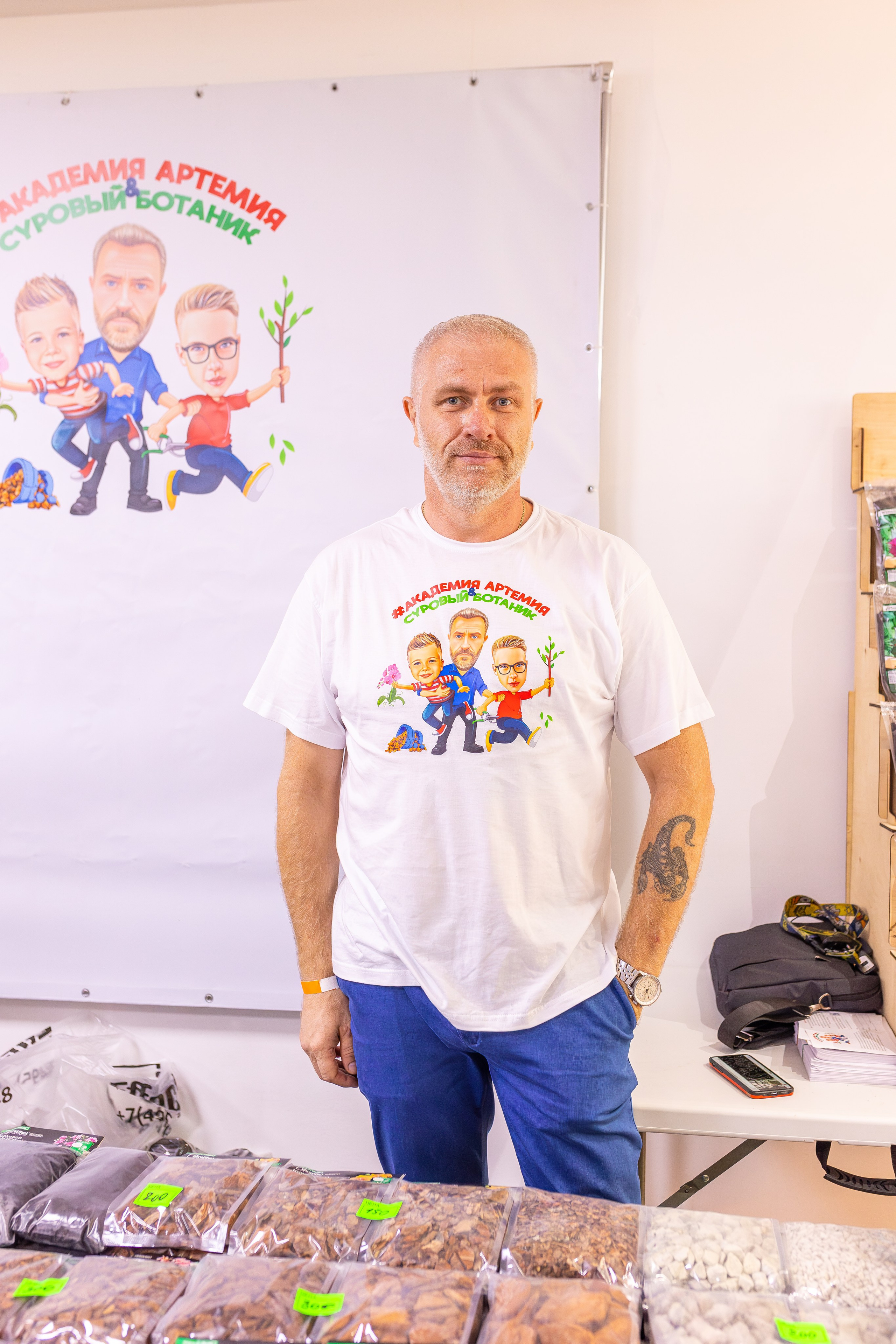 Орхидиум сентябрь 2025. Александра Куликова фотограф, Москва