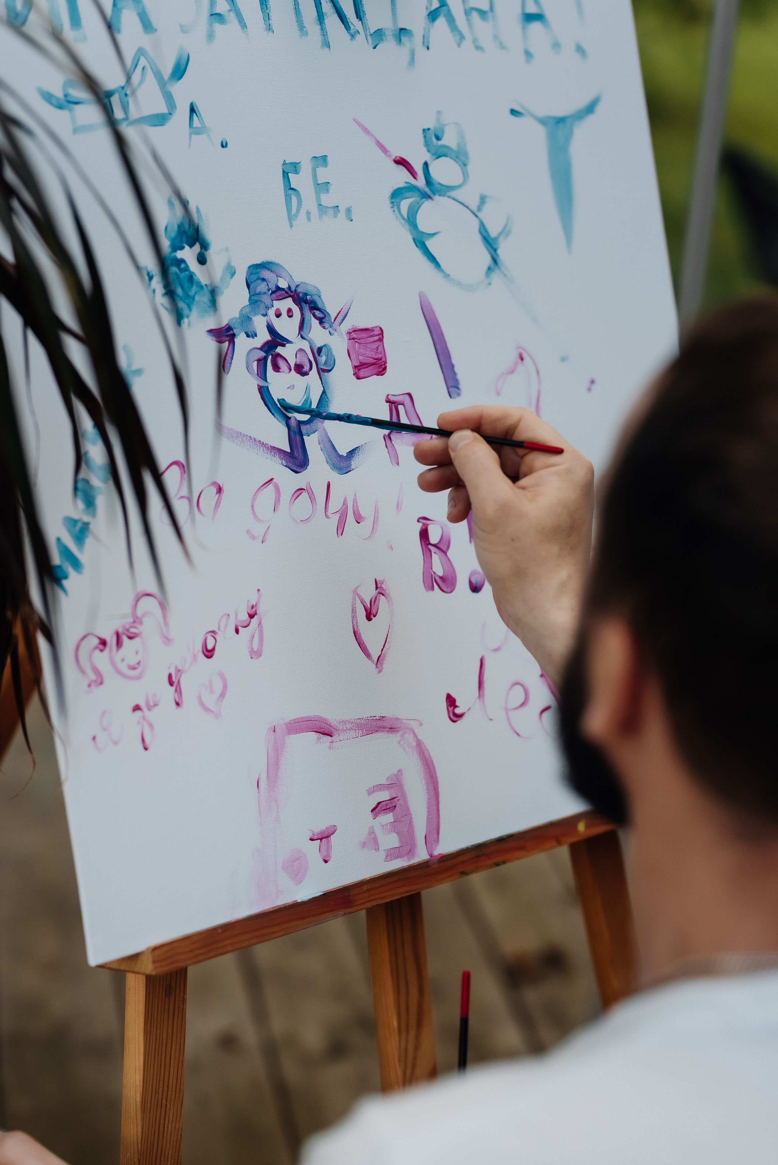 Гендерпати. Семейный и женский фотограф Москва