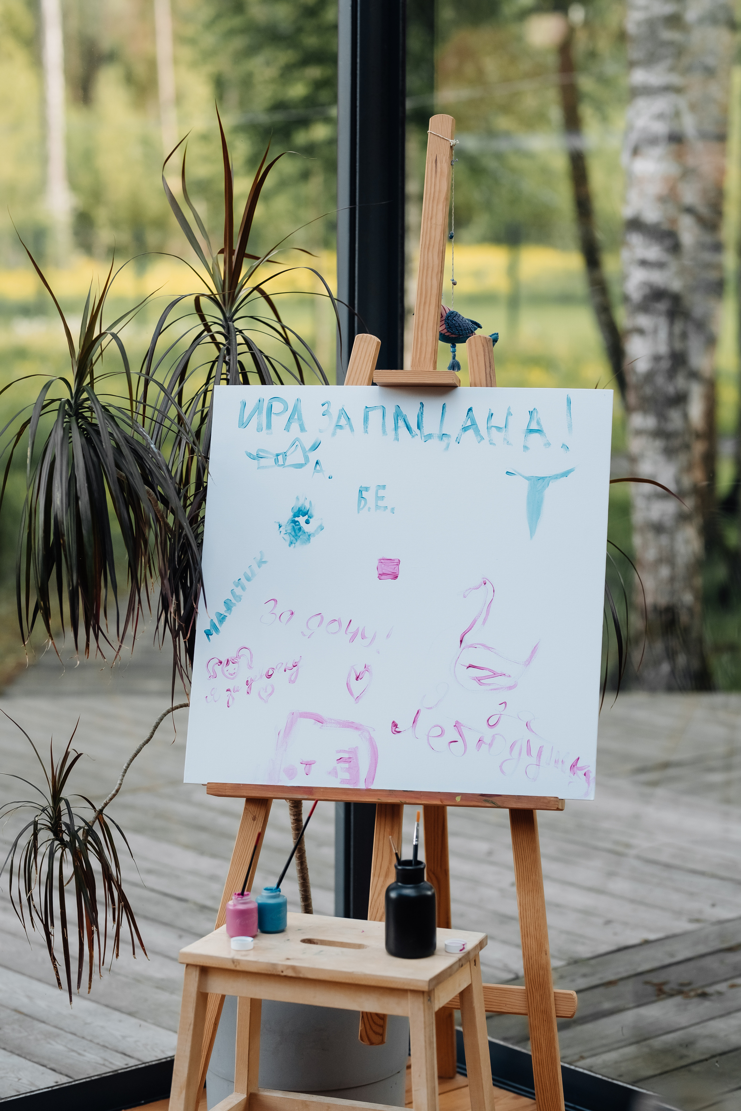 Гендерпати. Семейный и женский фотограф Москва