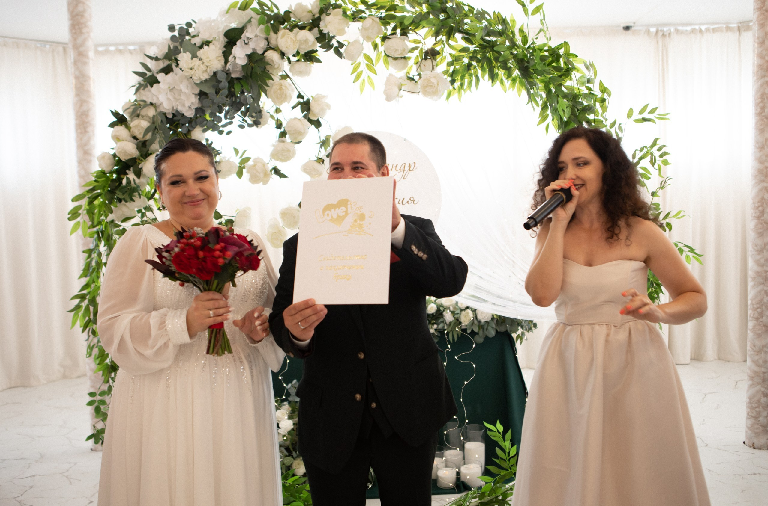 Выездная регистрация бракосочетание. Свадебный ведущий в Москве Саксофон на свадьбу