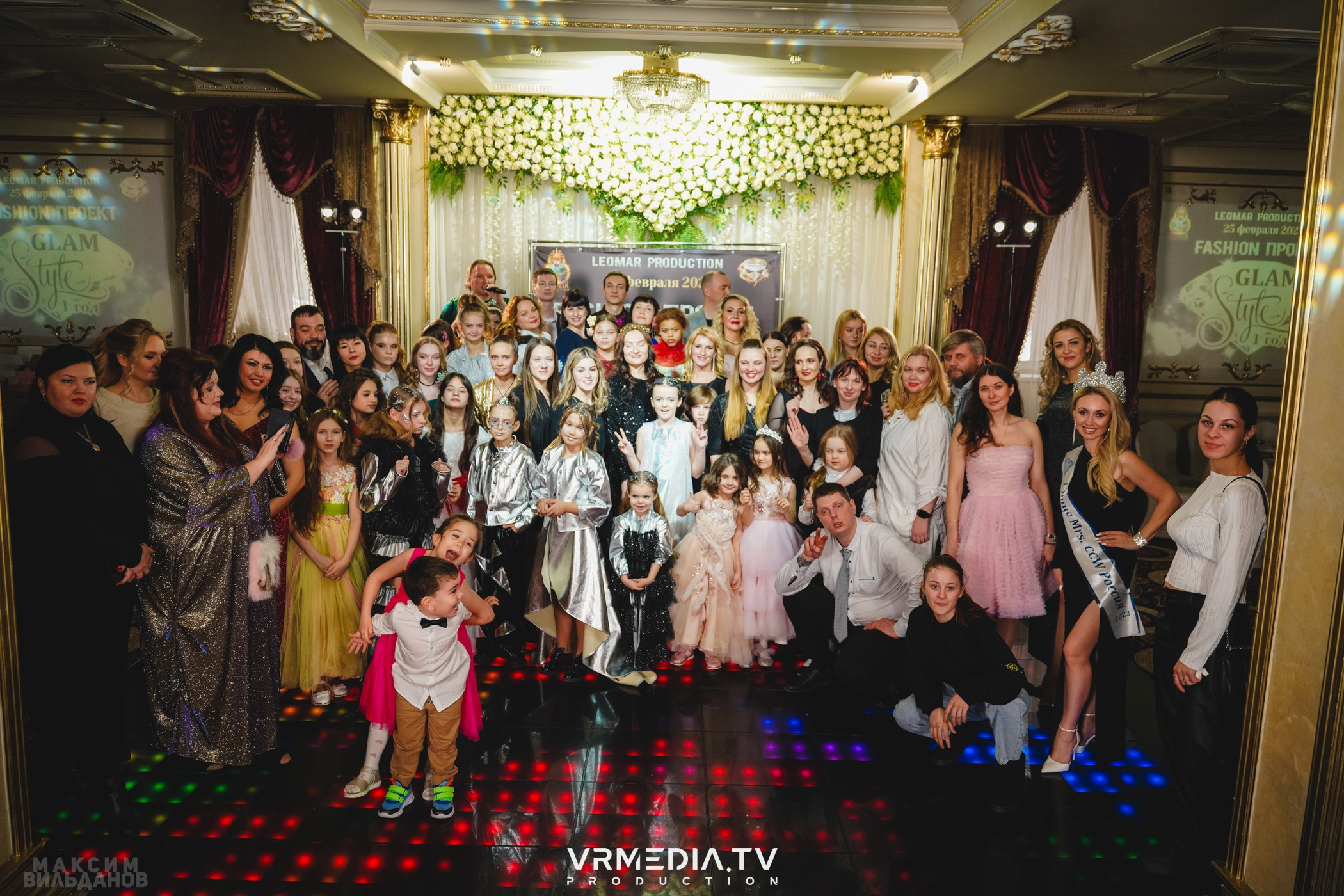 Leomar Production: Fashion проект «Glam Style 2024» 1 год