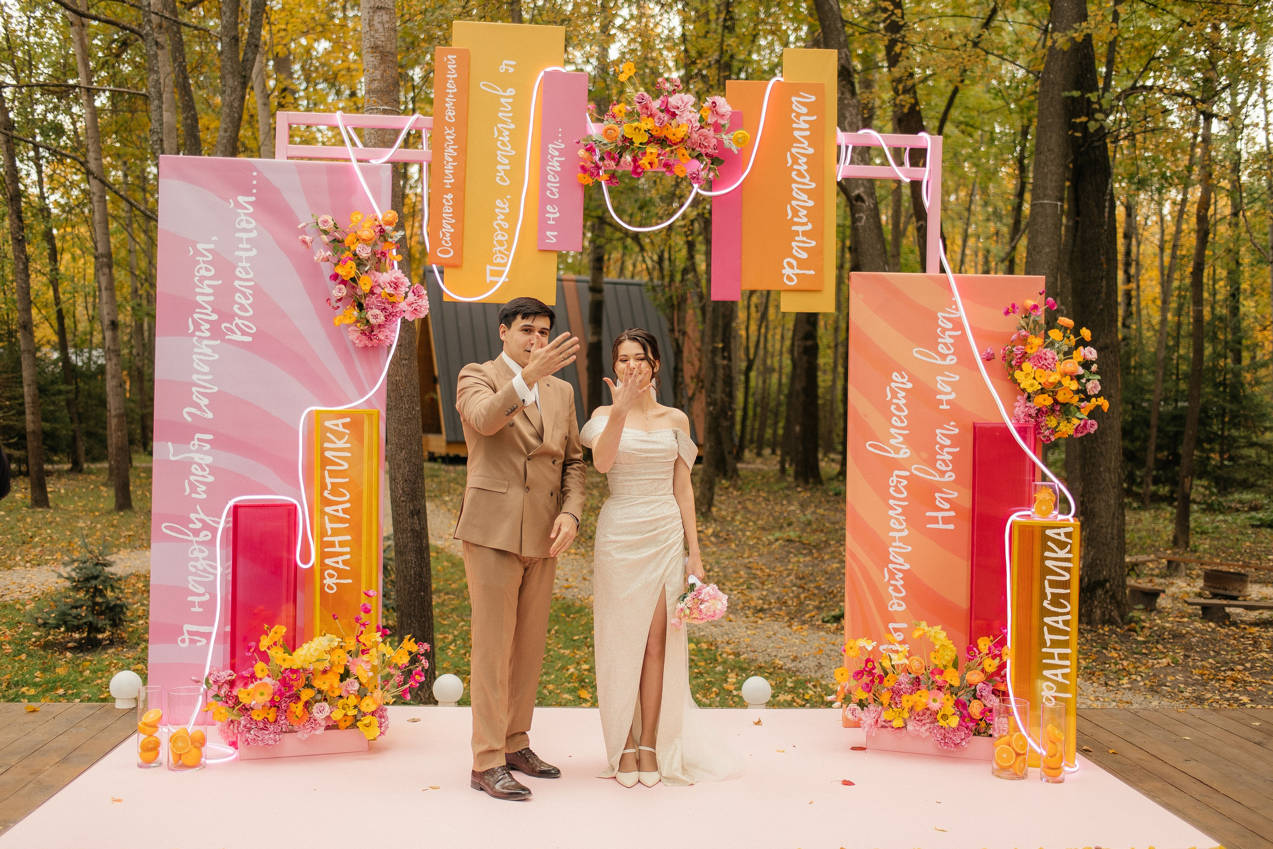 Кирилл и Юлия. Главная